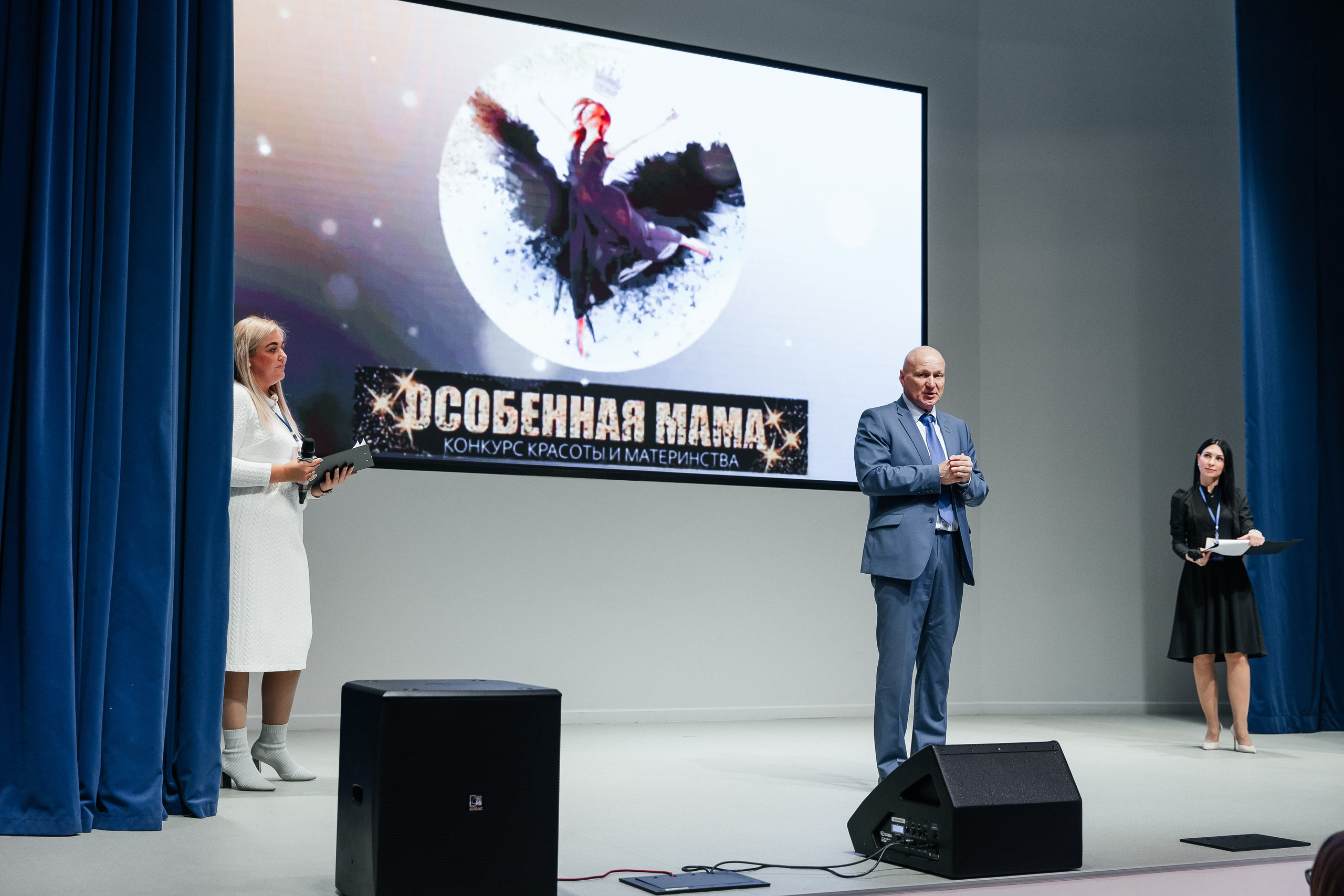 Конкурс красоты и материнства «Особенная мама 2024». Открытие. Фотограф в Санкт-Петербурге Алена Сертакова