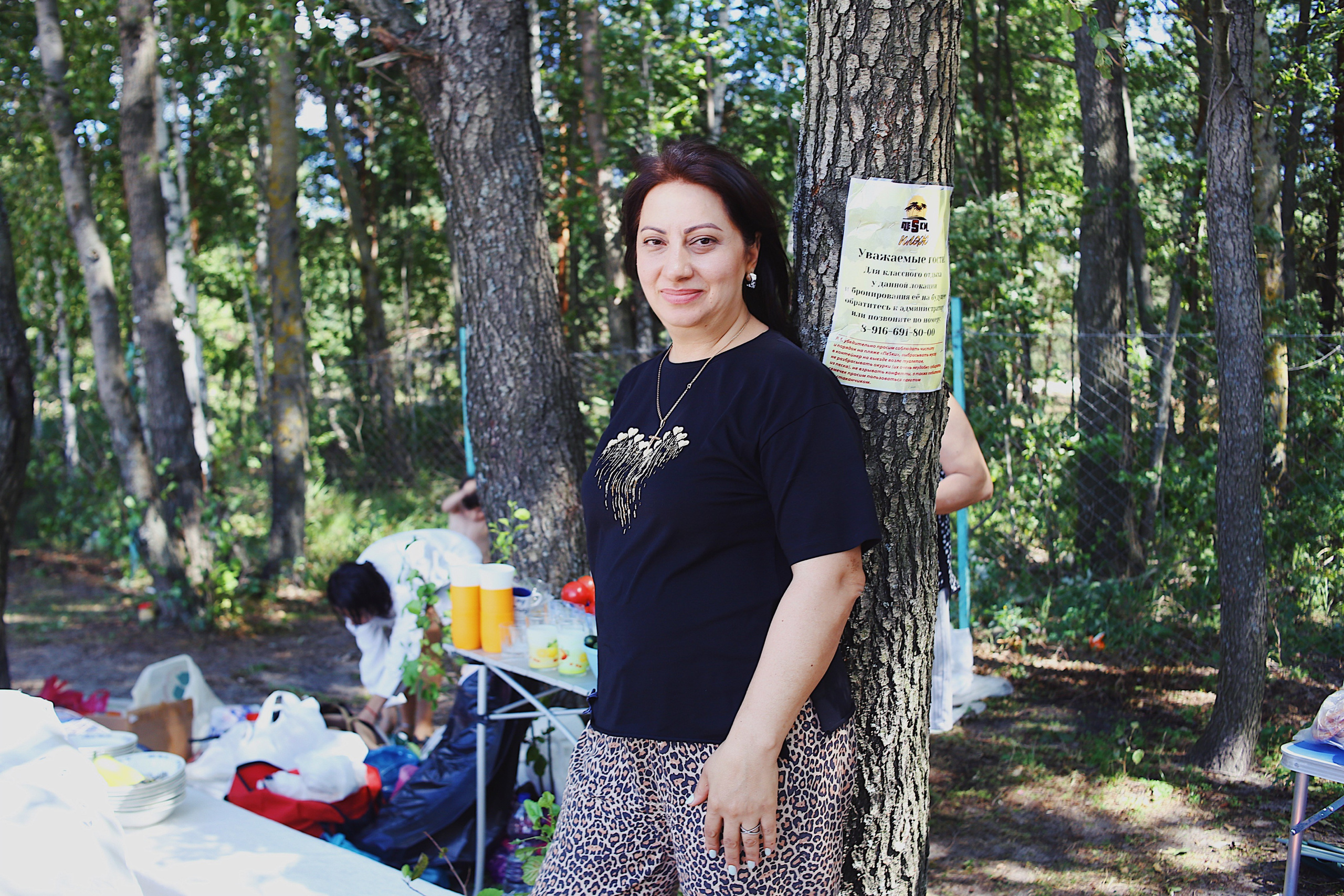 Пляж Пески. Фотограф Пирумян Анна. г. Сургут, г. Воронеж