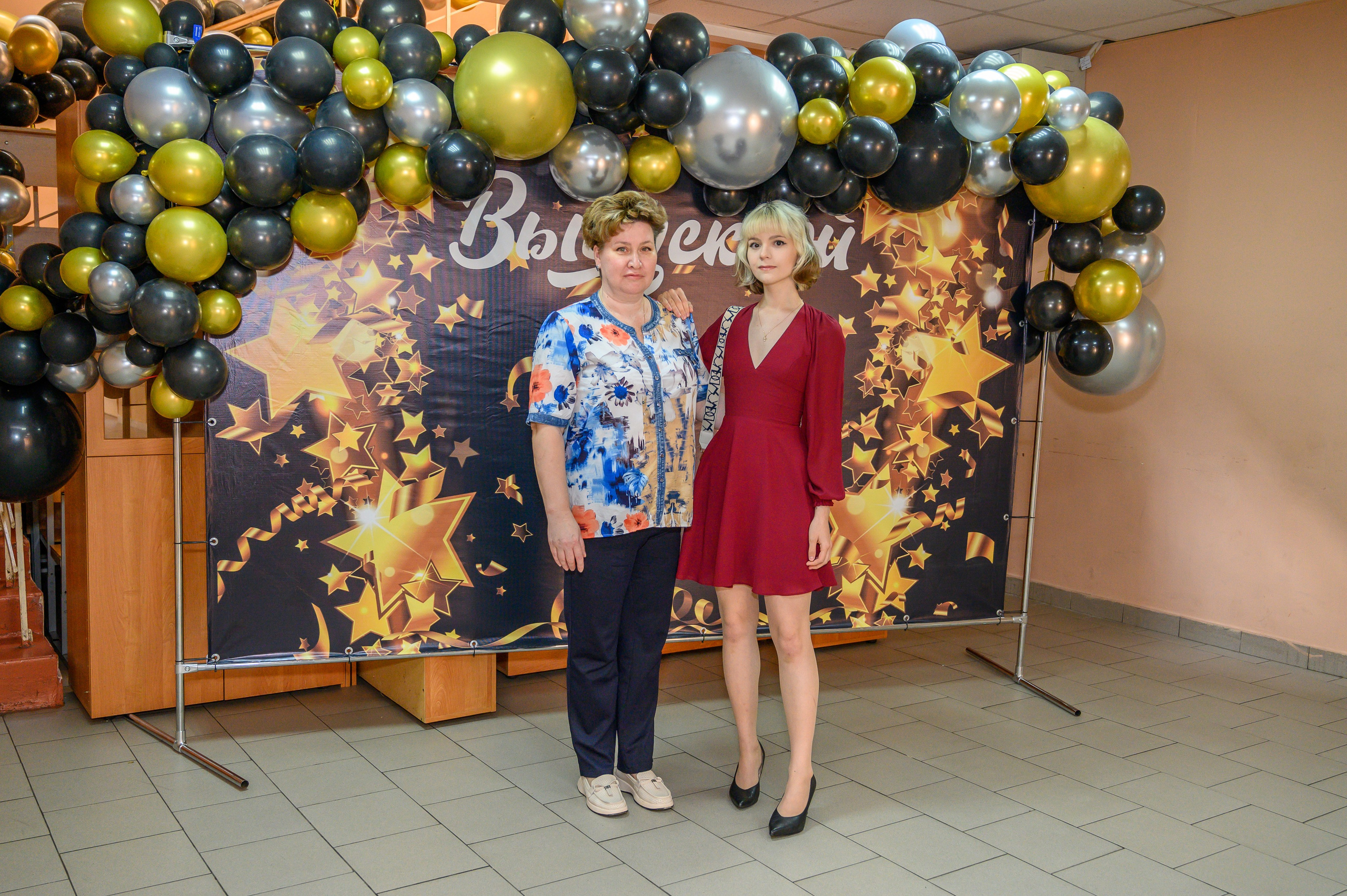 Выпускной 2023