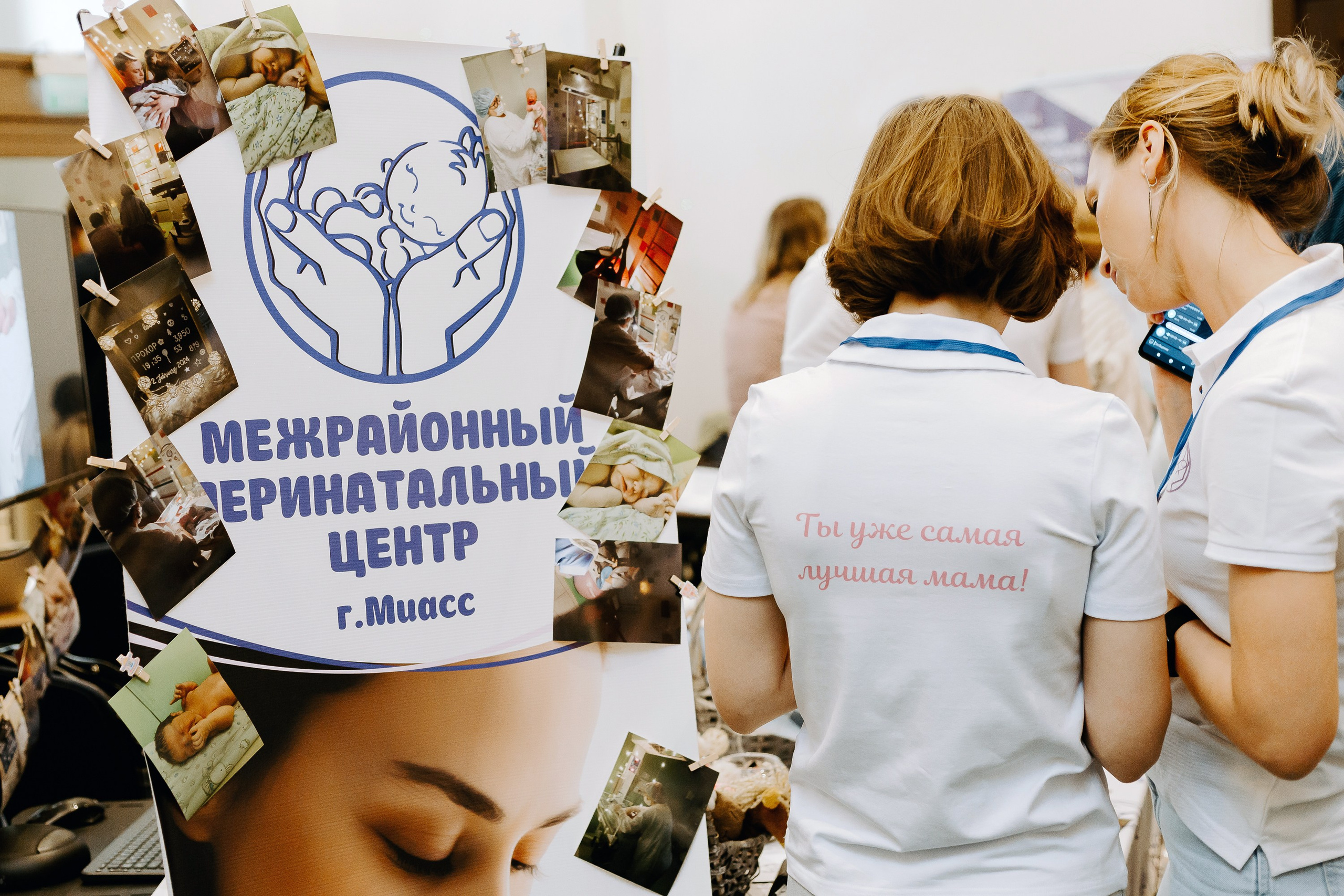 Уральский беременный форум 2024. Фотограф в Челябинске Ополихина Анна