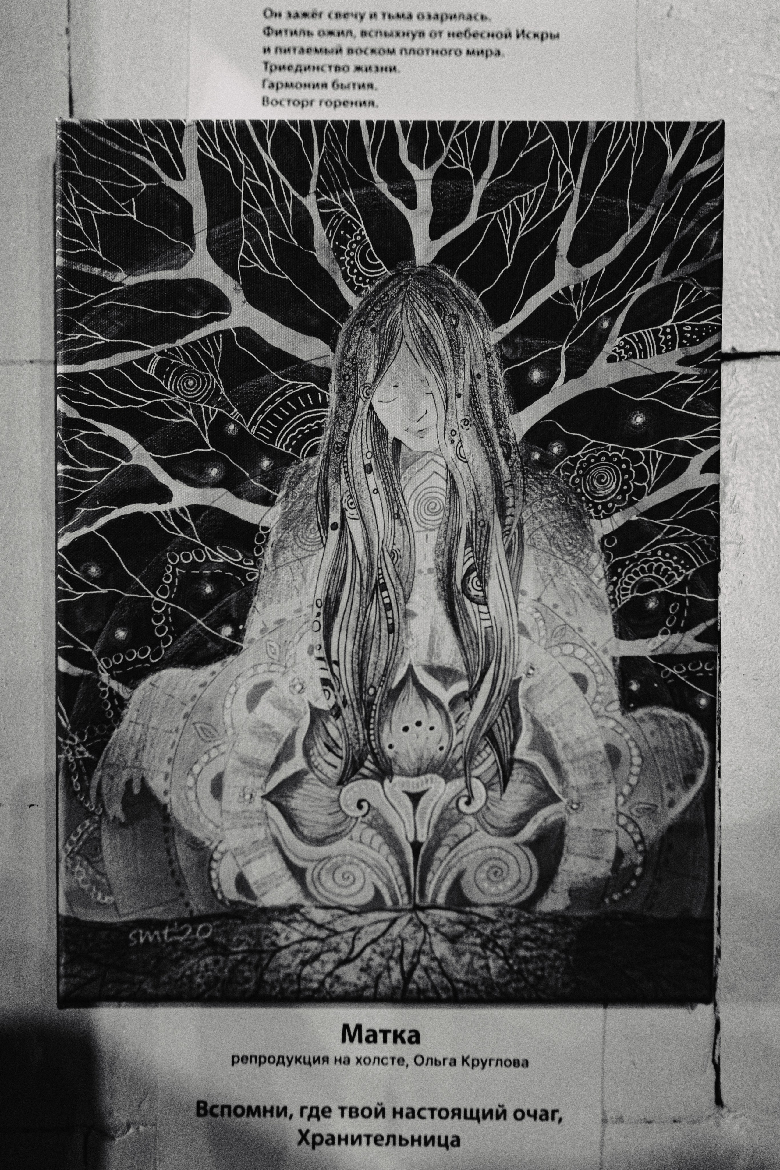 Новый уровень — Особняк 1857. Свадебный и семейный фотограф Женя Добрянская в Нижнем Новгороде