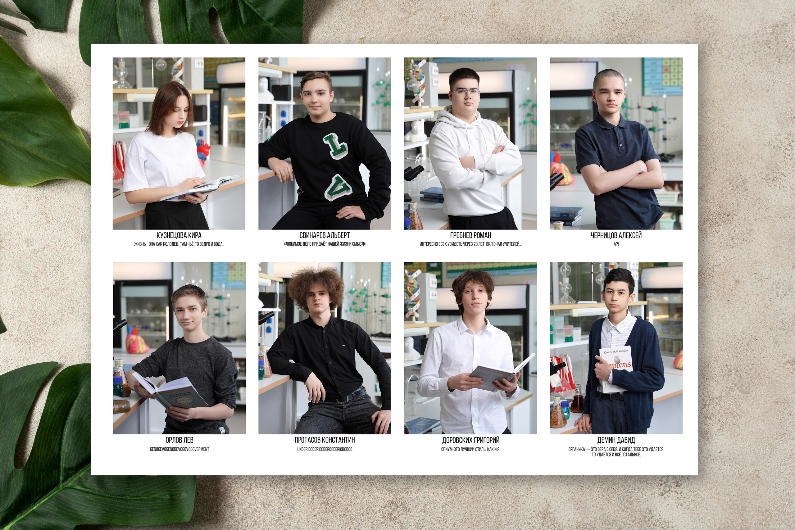 Альбом «Стандарт». Выпускные альбомы в Томске. Фотограф Сергей Стёпин