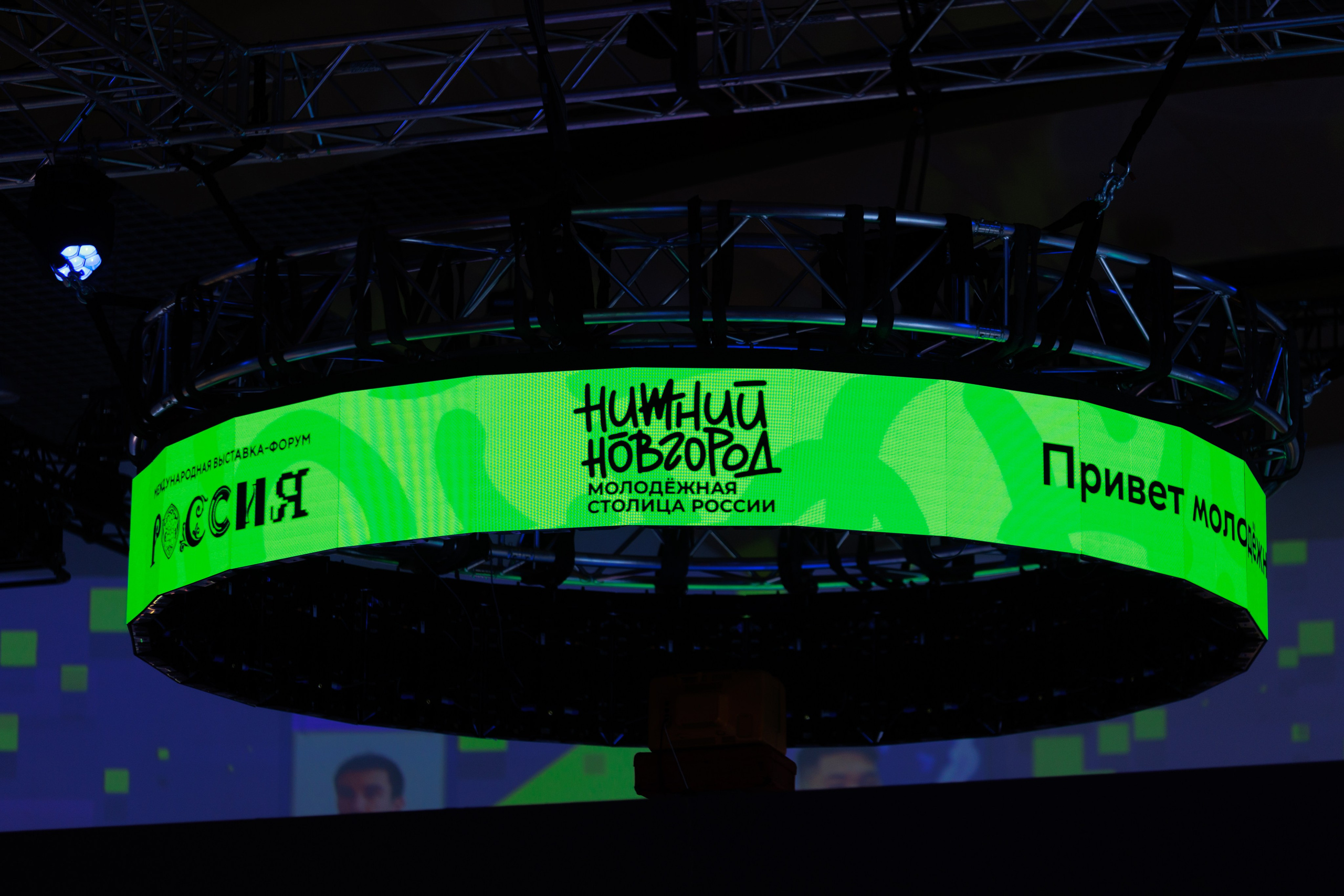 Форум «Россия» | Нижний Новгород. Репортажный фотограф Семён Борисов | Москва