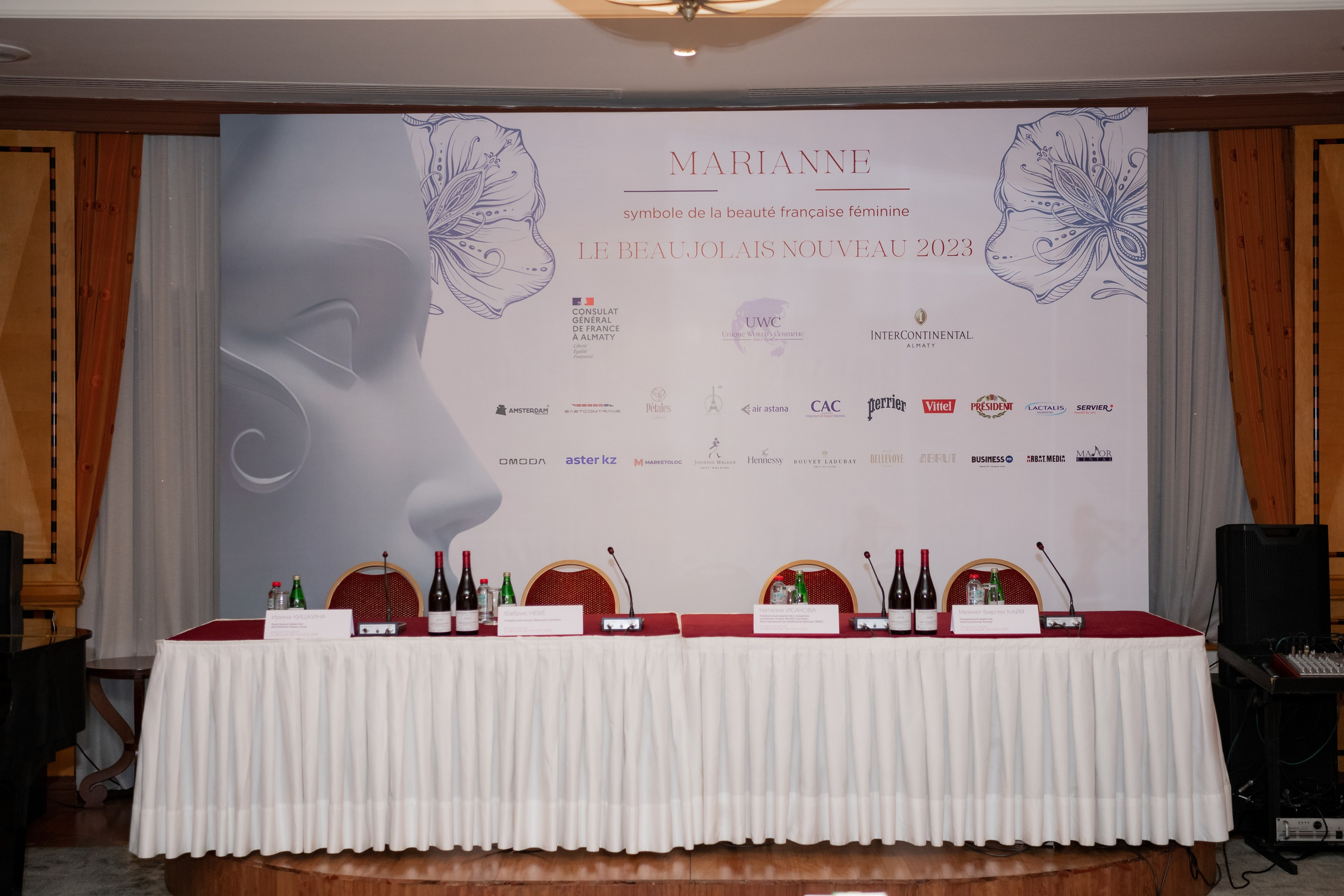 Beaujolais nouveau 2023. Фотограф Астана, Алматы