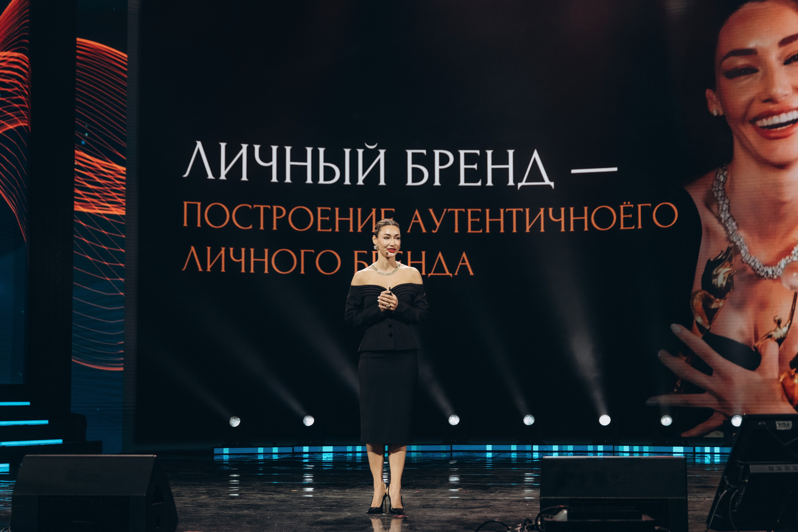 Форум «Be woman». Фотограф в Алматы