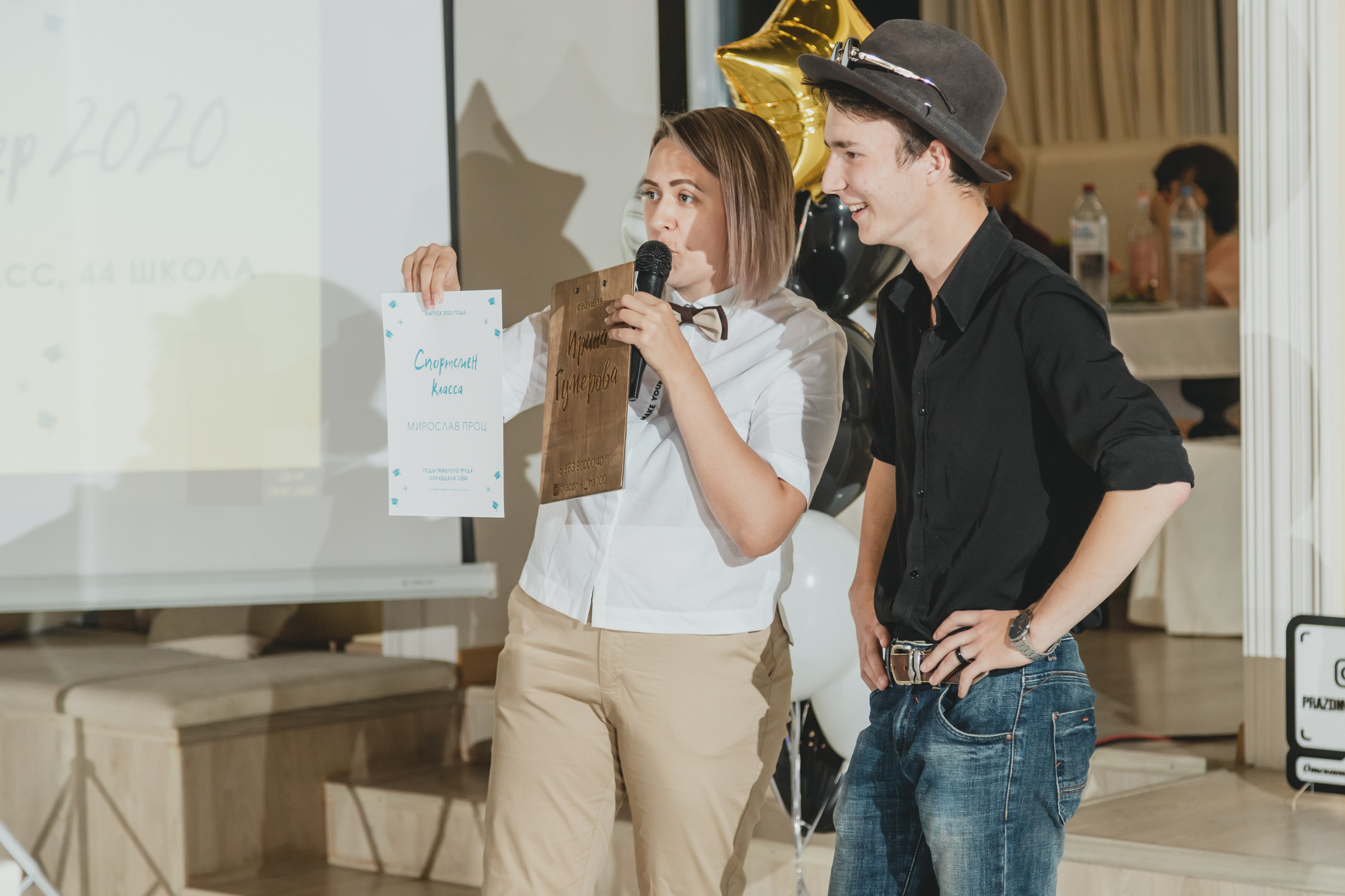 Выпускные. Ведущая праздников и мероприятий Ирина Гумерова