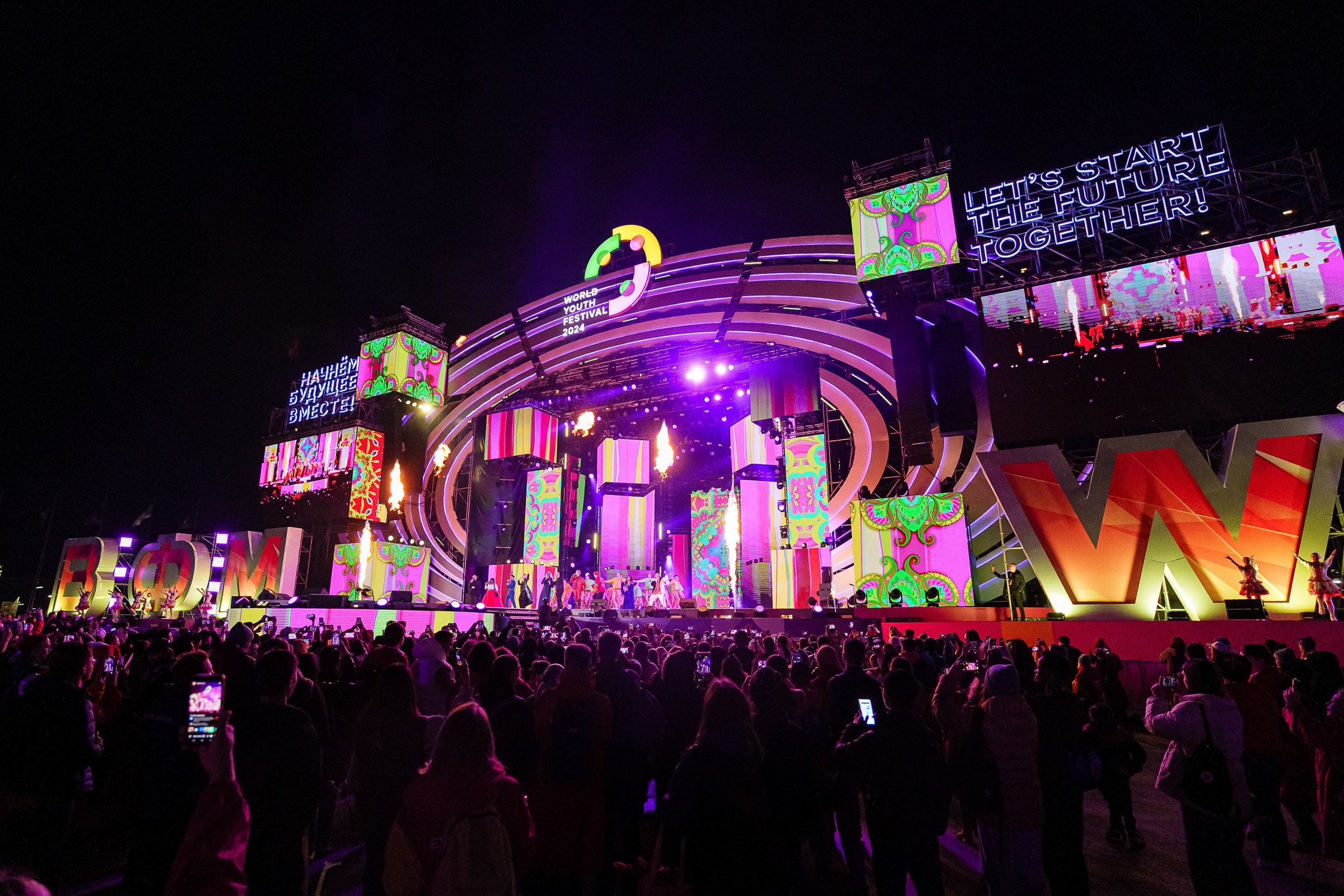 WYF_Брикс_Music_show. Репортажной фотограф Евгения Литвякова