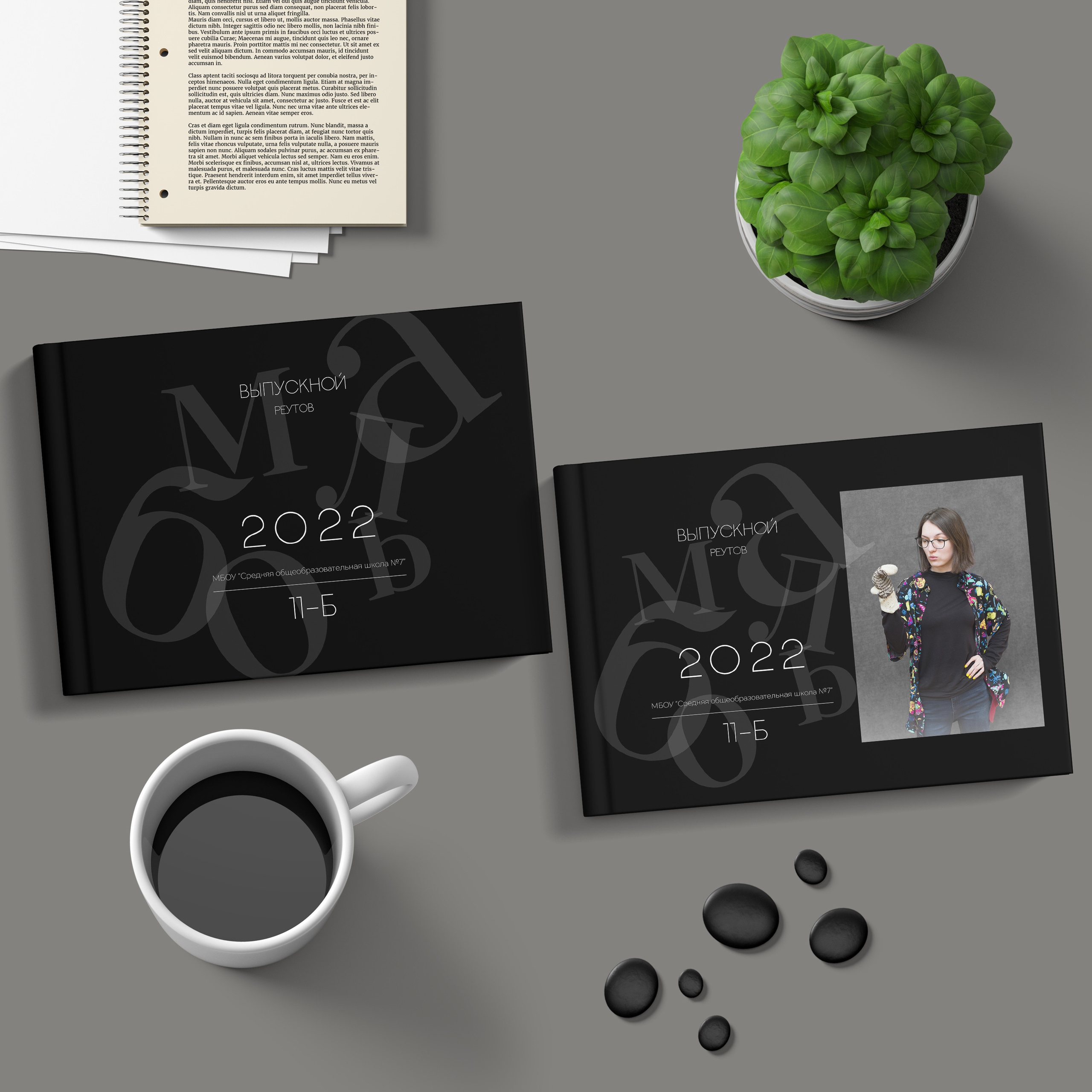 Макси. Выпускной альбом в Реутово для школ и детских садов