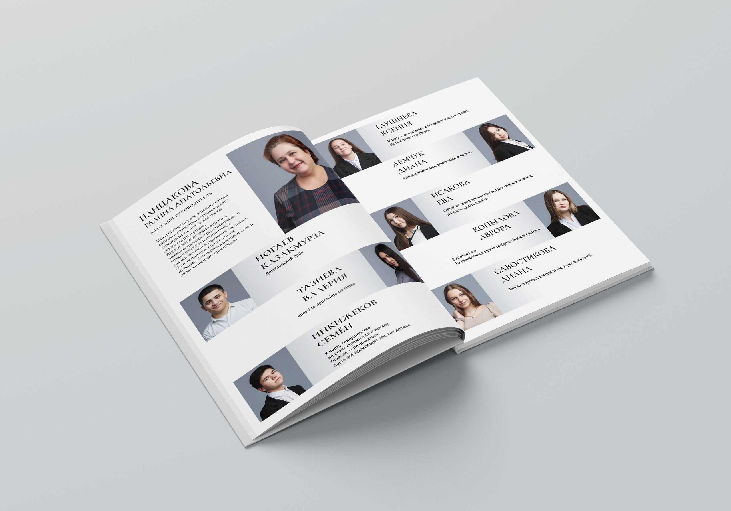 Цитатник 3000р. Детский фотограф из Ангарска