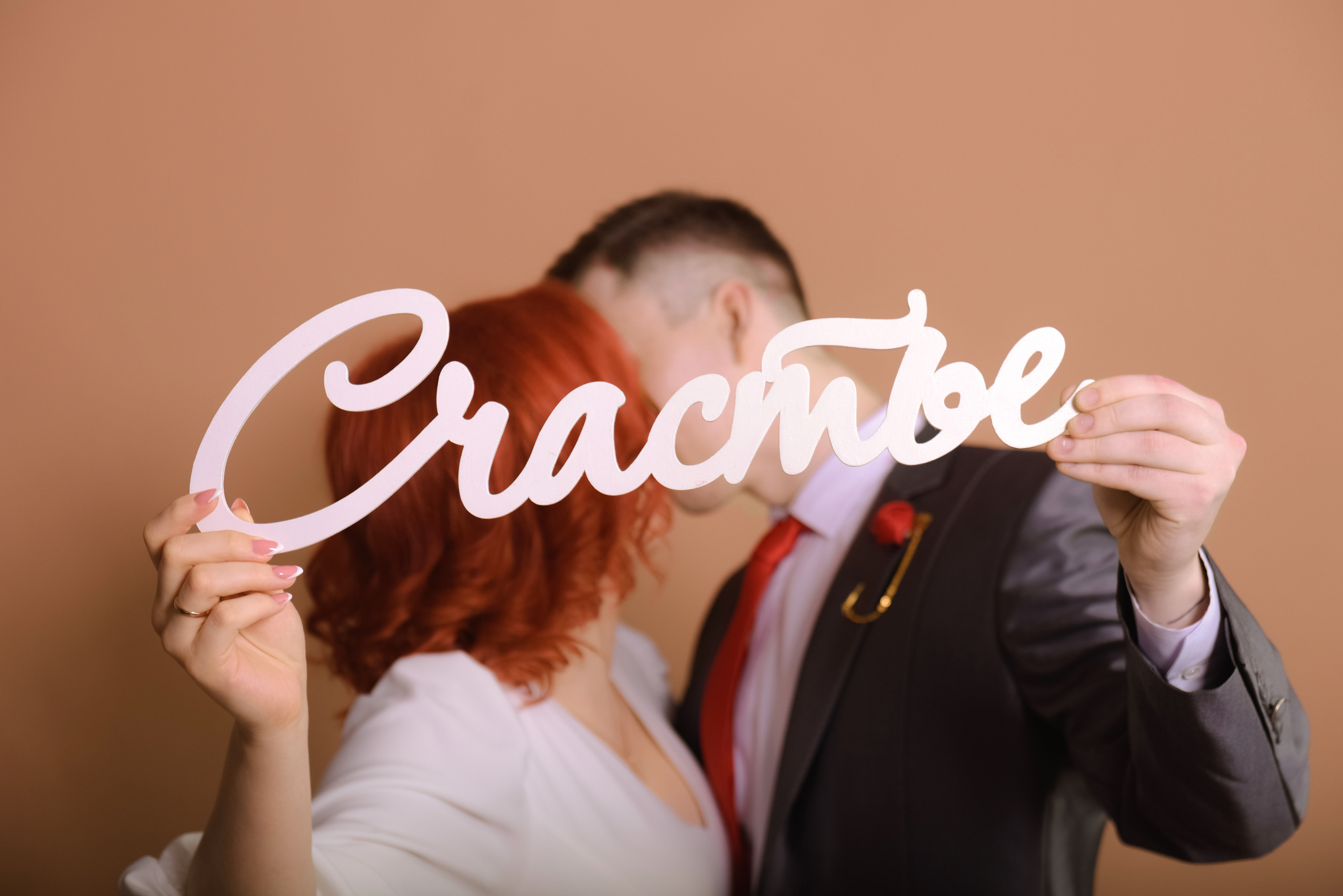 Артём и Надежда. Семейный и свадебный фотограф в Ельце Юлия Дякина