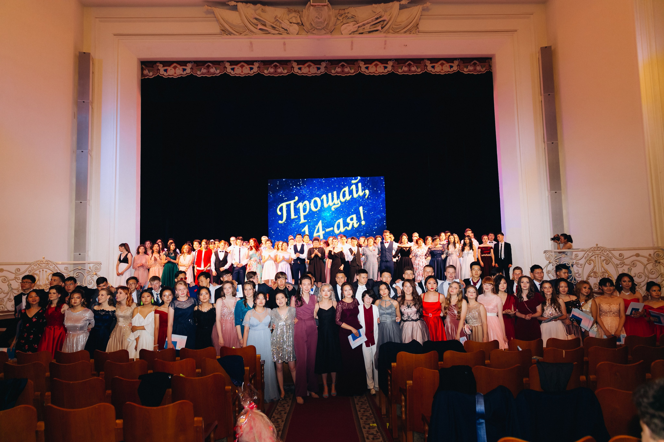 Вручение аттестатов 14 Гимназия. Свадебный и семейный фотограф в Улан-Удэ