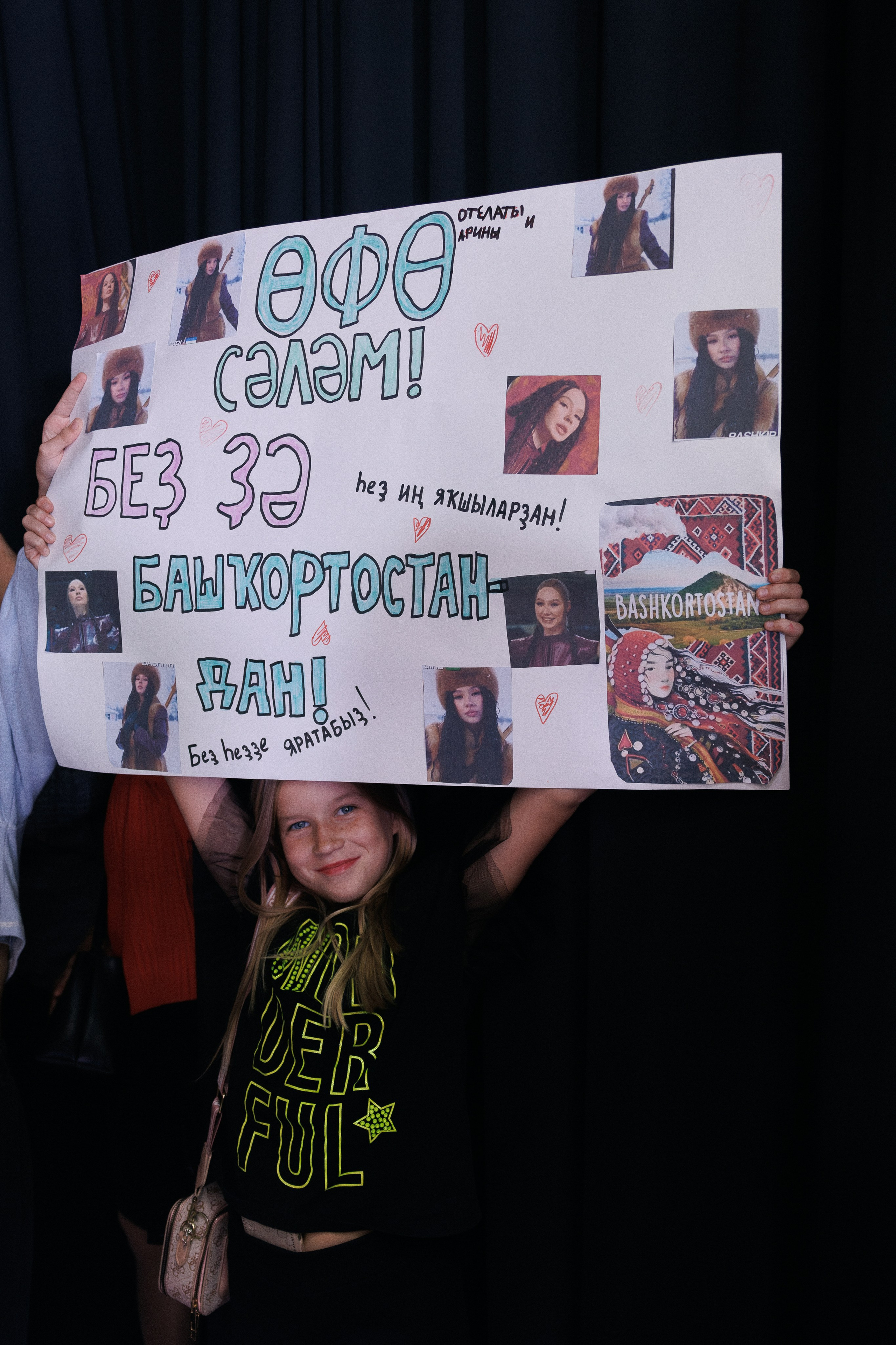 AY YOLA. Арина Тамочкина. Фотограф Краснодарю