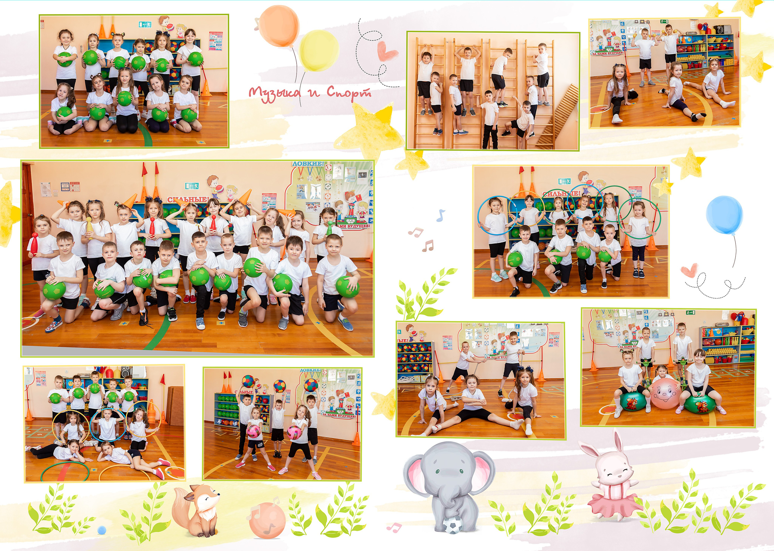  выпускной альбом Новосибирск 11 класс 9 класс  школьный фотограф фотокнига Бердск 4 класс 1 класс детский сад выпускной 