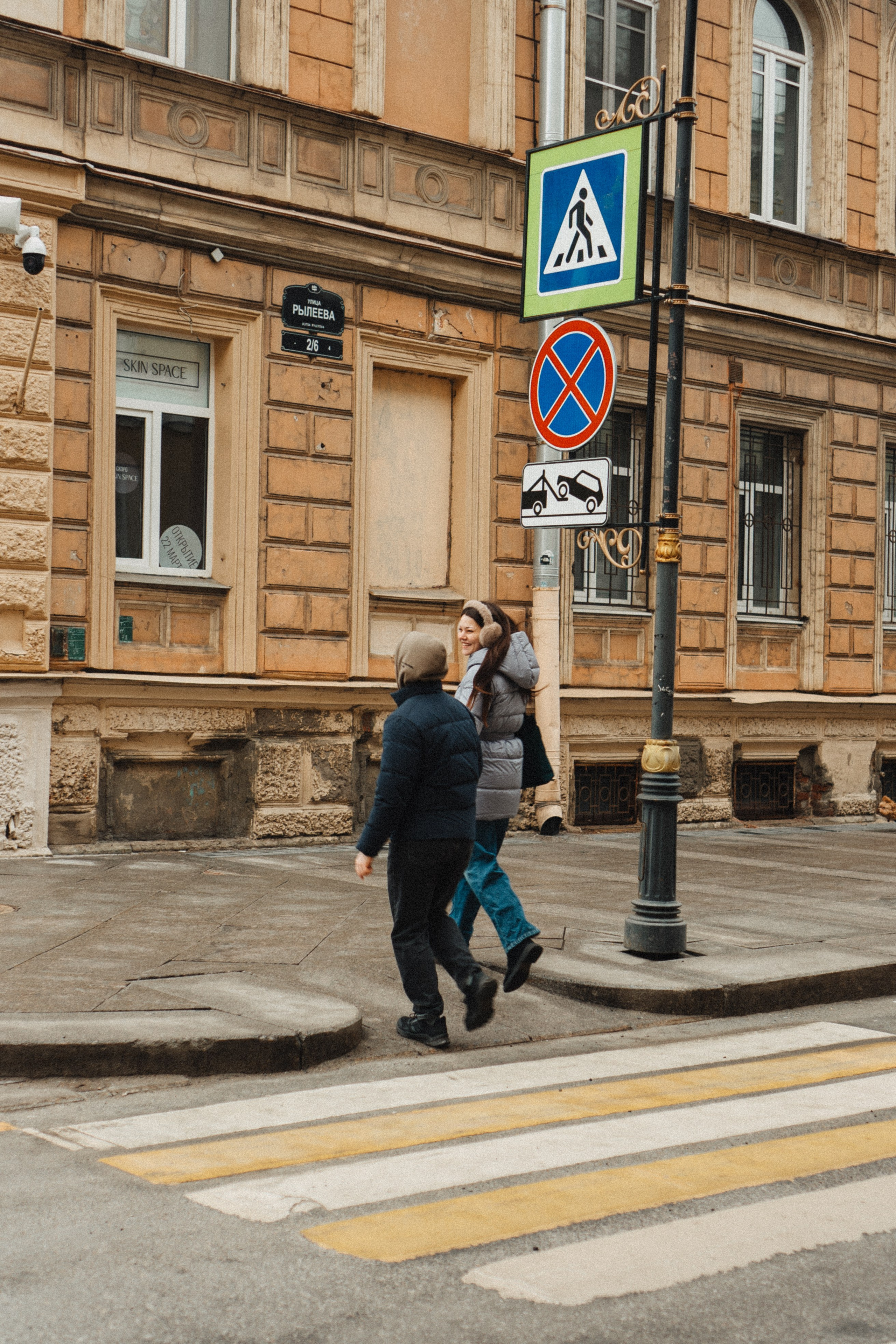 Весеняя прогулка. Профессиональный фотограф, Санкт-Петербург — Виктория Богомолова