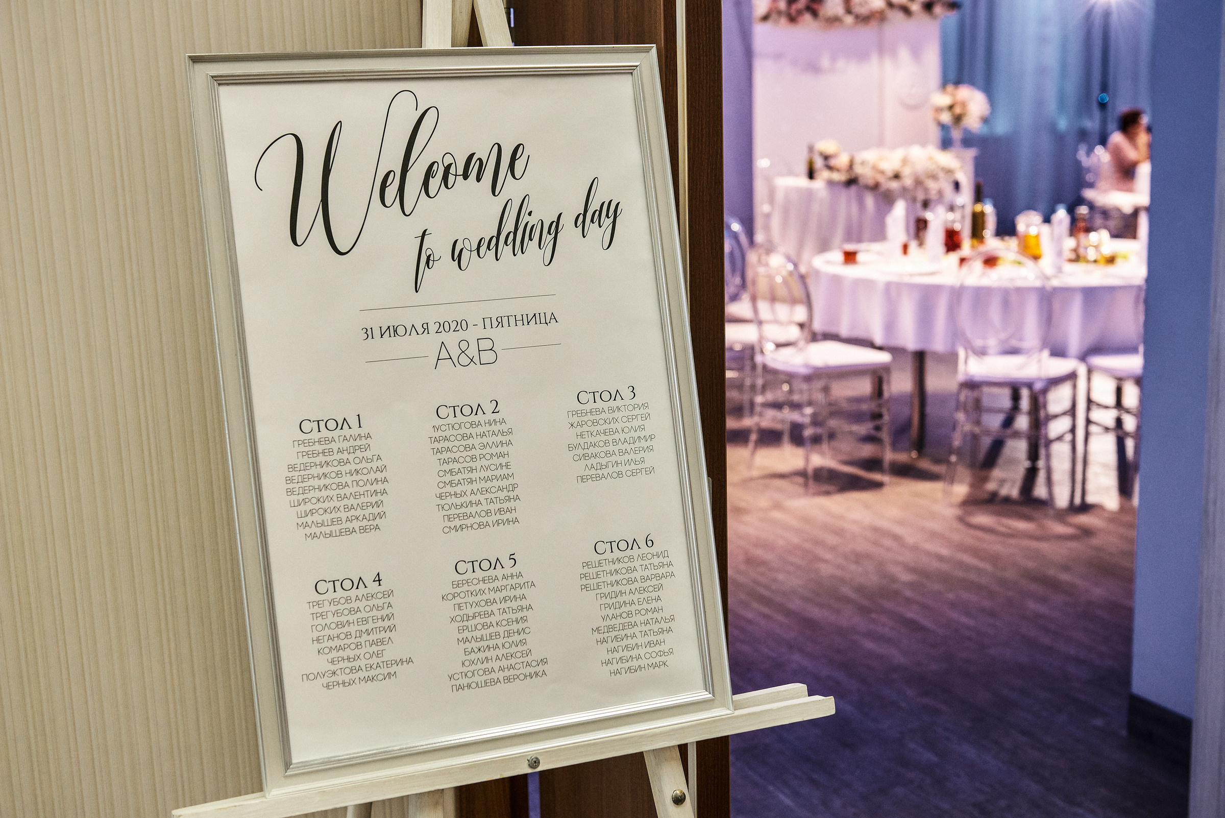 Саша и Лера 2020. Не только свадебный фотограф Чеглаков Алексей