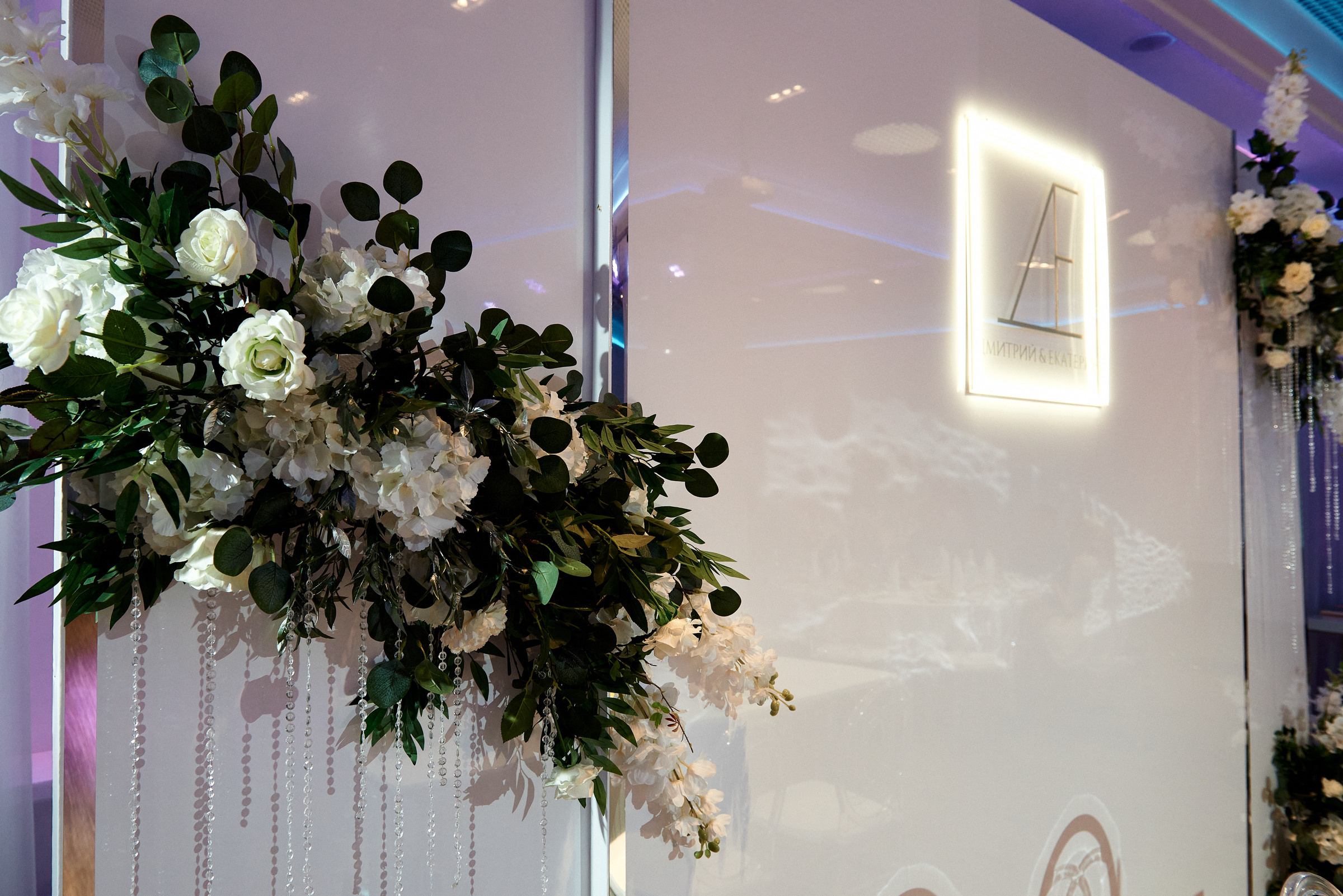 Дима и Катя 2020. Не только свадебный фотограф Чеглаков Алексей