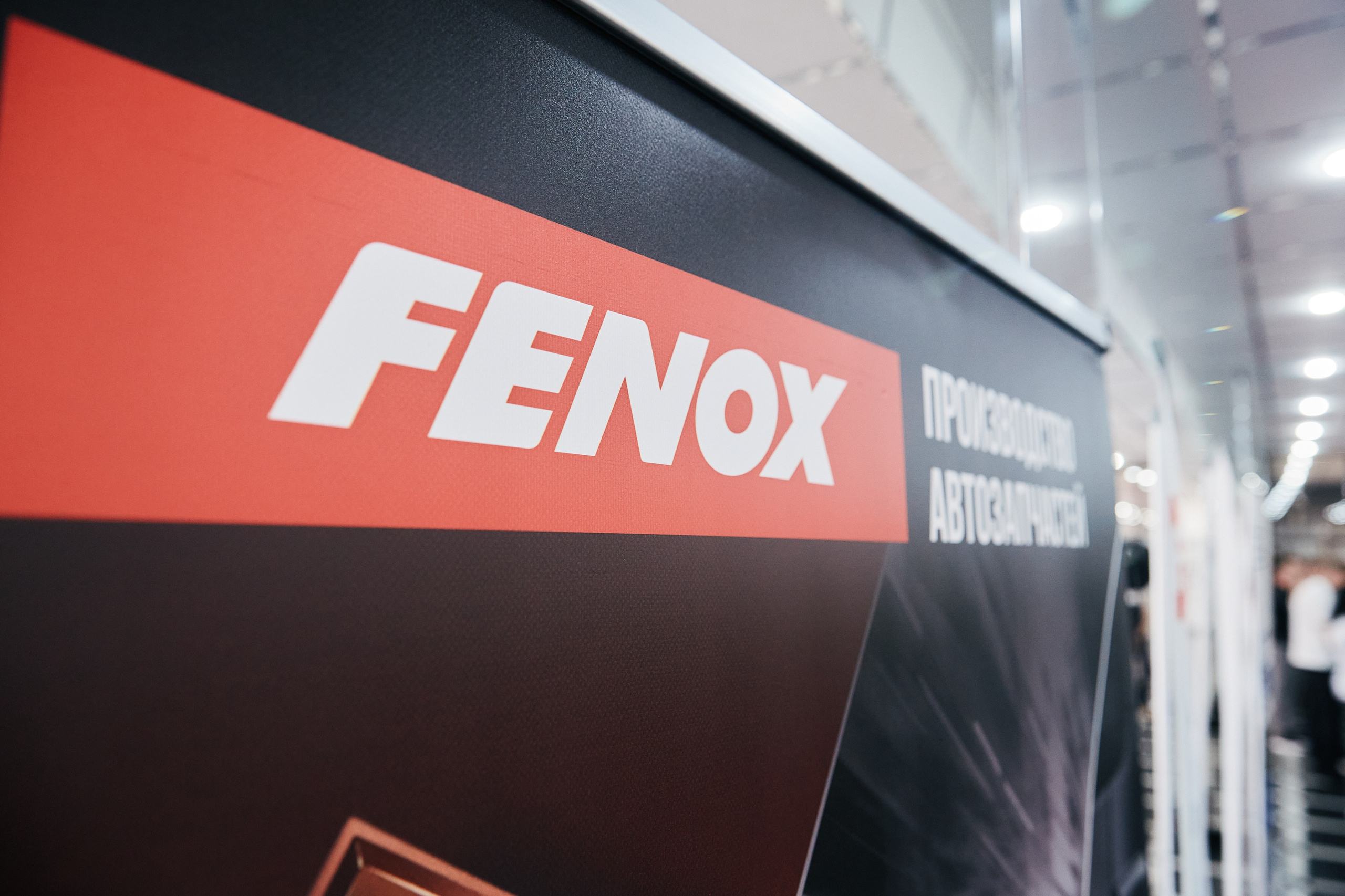 ARMTEK Конференция в «Форум Плаза» 26.06. Свадебный репортажный фотограф краснодар максим дремов дрёмов фотосессия студия цена