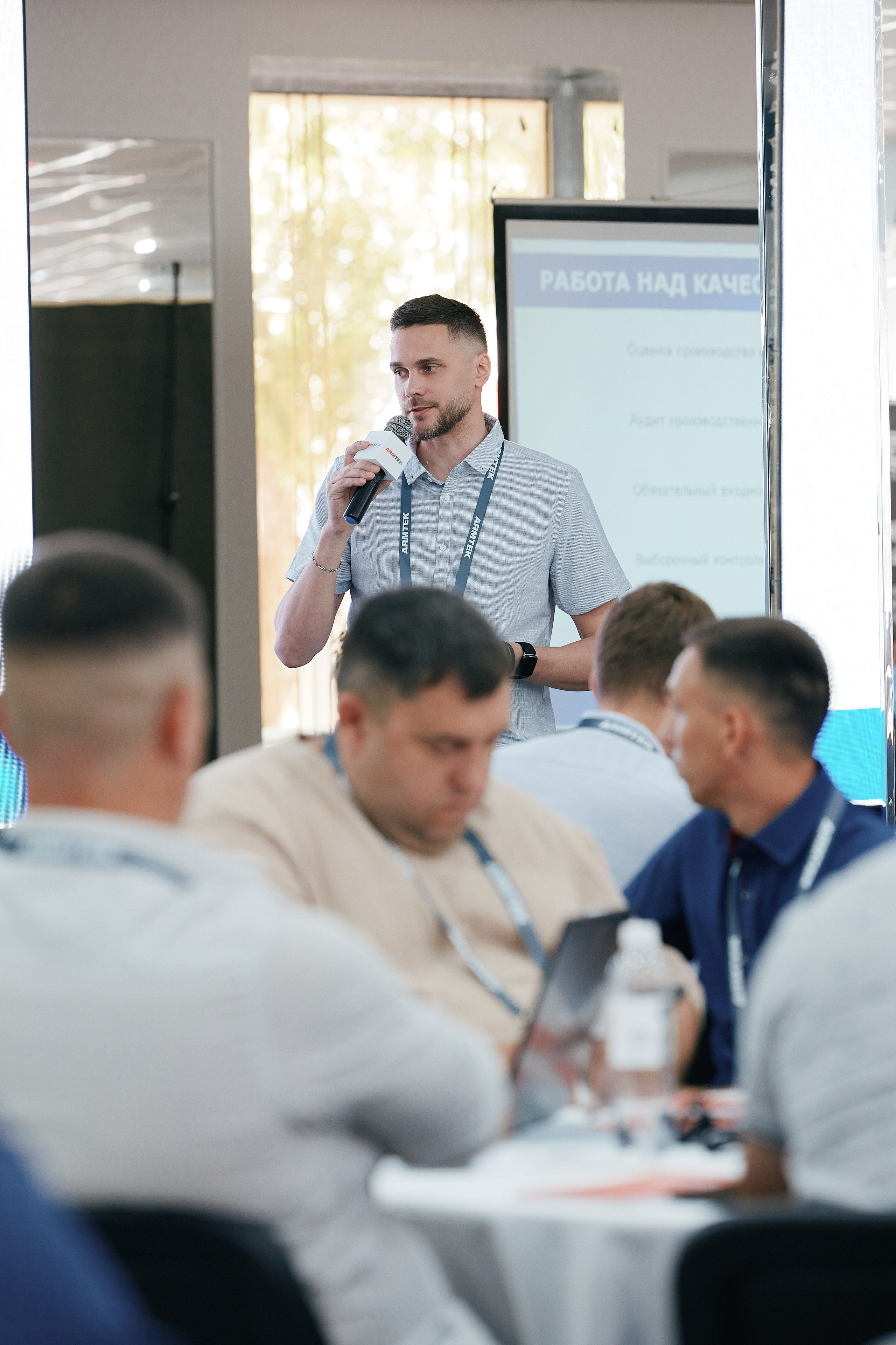 ARMTEK Конференция в «Форум Плаза» 26.06. Свадебный репортажный фотограф краснодар максим дремов дрёмов фотосессия студия цена