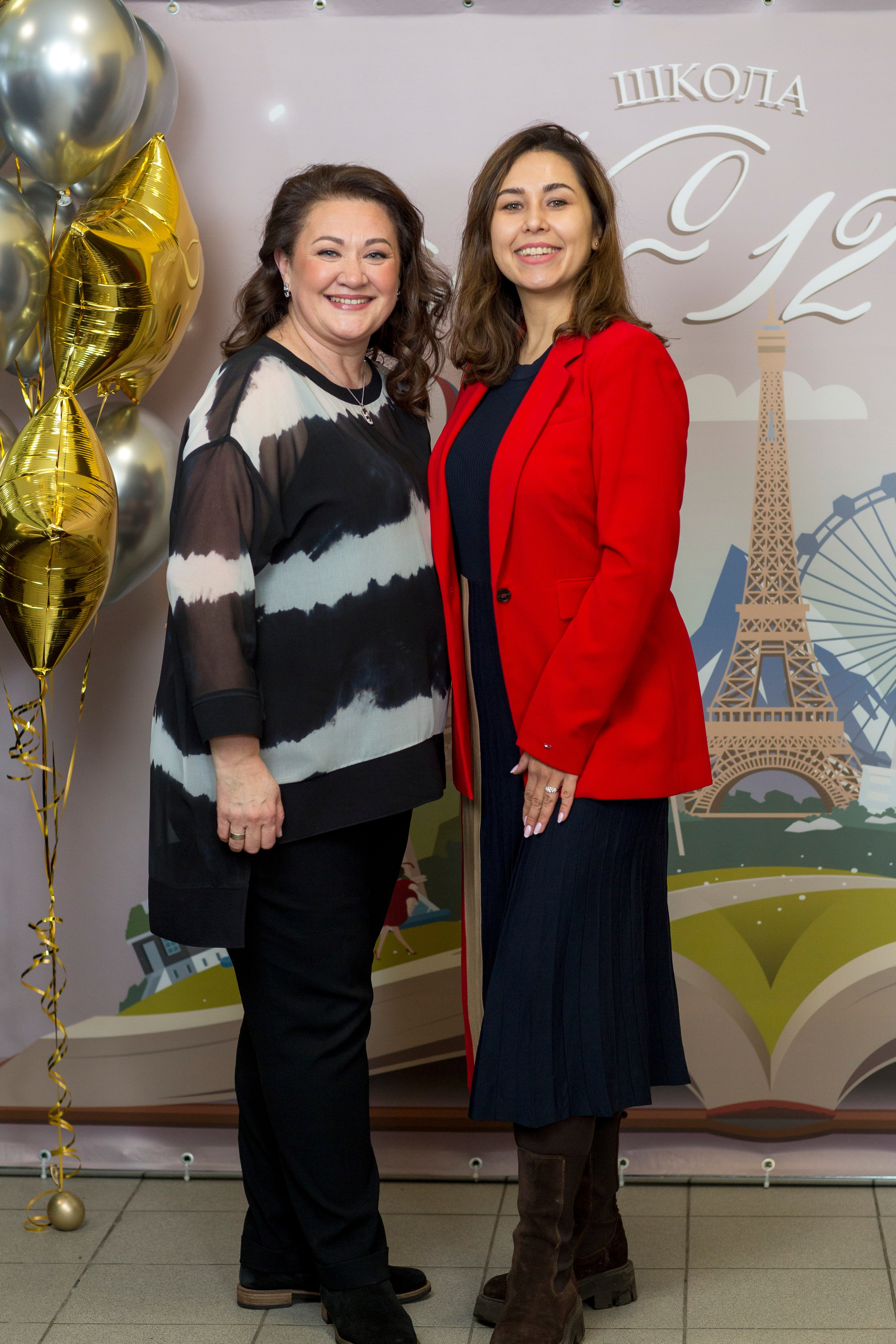 Мероприятия