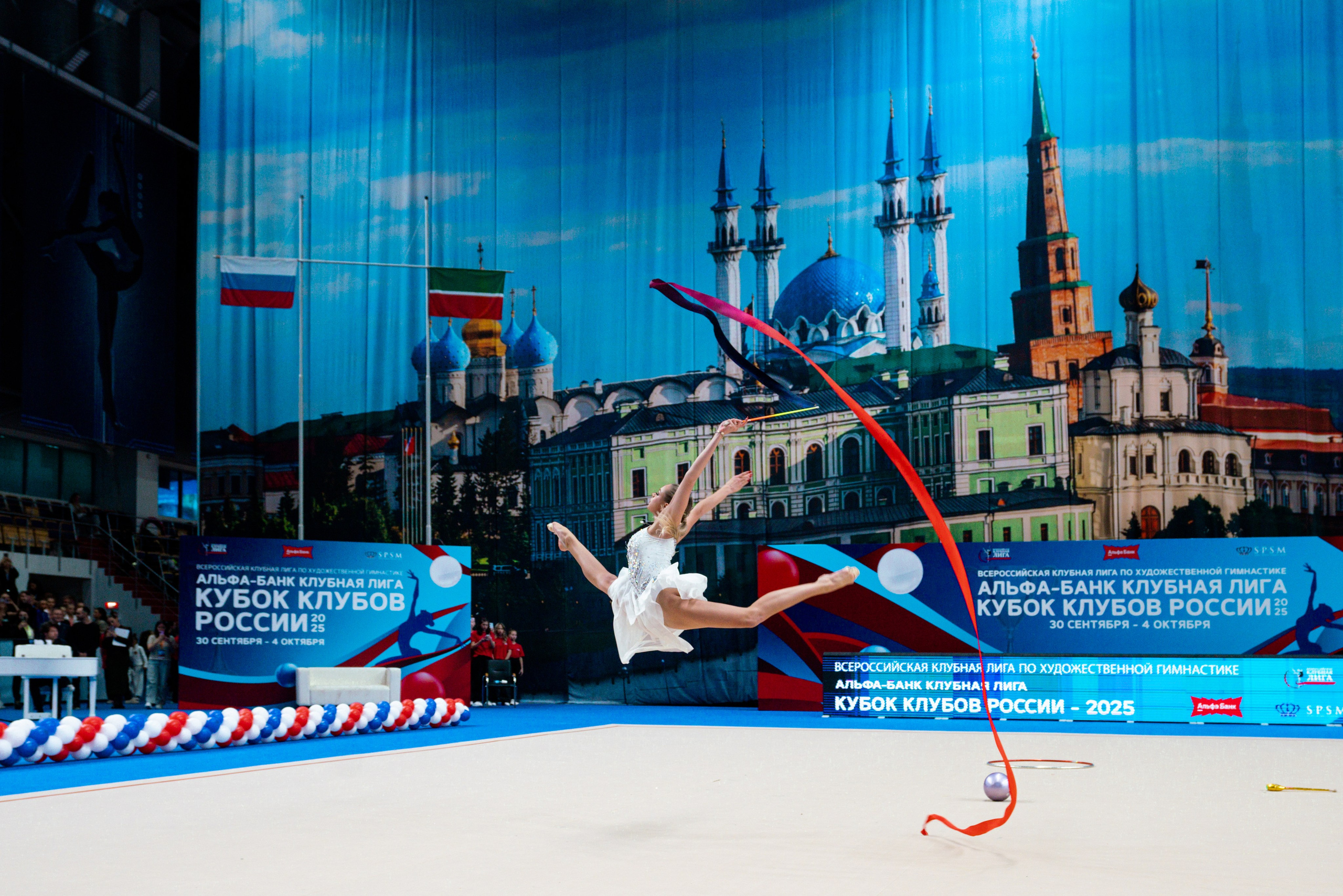 АЛЬФА-БАНК КУБОК КЛУБОВ РОССИИ 2025. КАЗАНЬ. Фотограф Казань