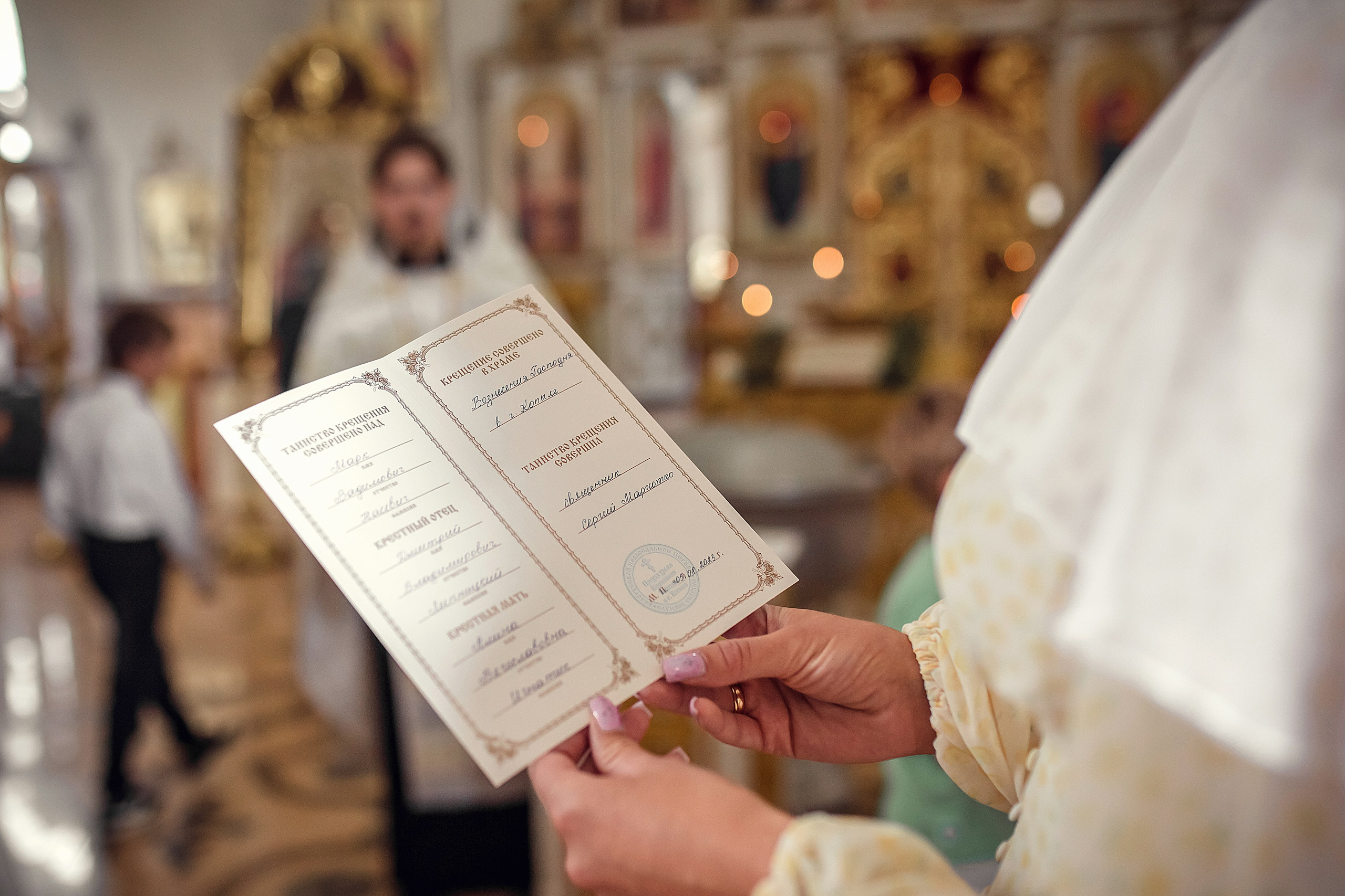 Крещение Марка