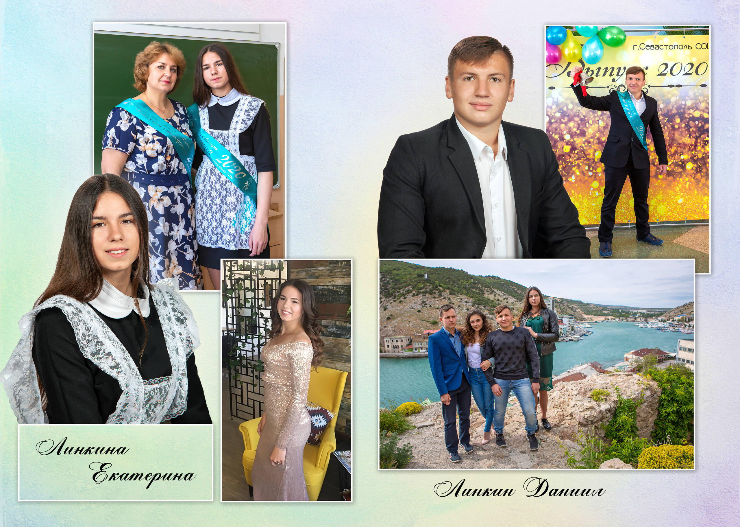 Выпускной альбом 11 класс. Свадебный и семейный фотограф в Форосе, г. Ялта Виктор Рябиченко