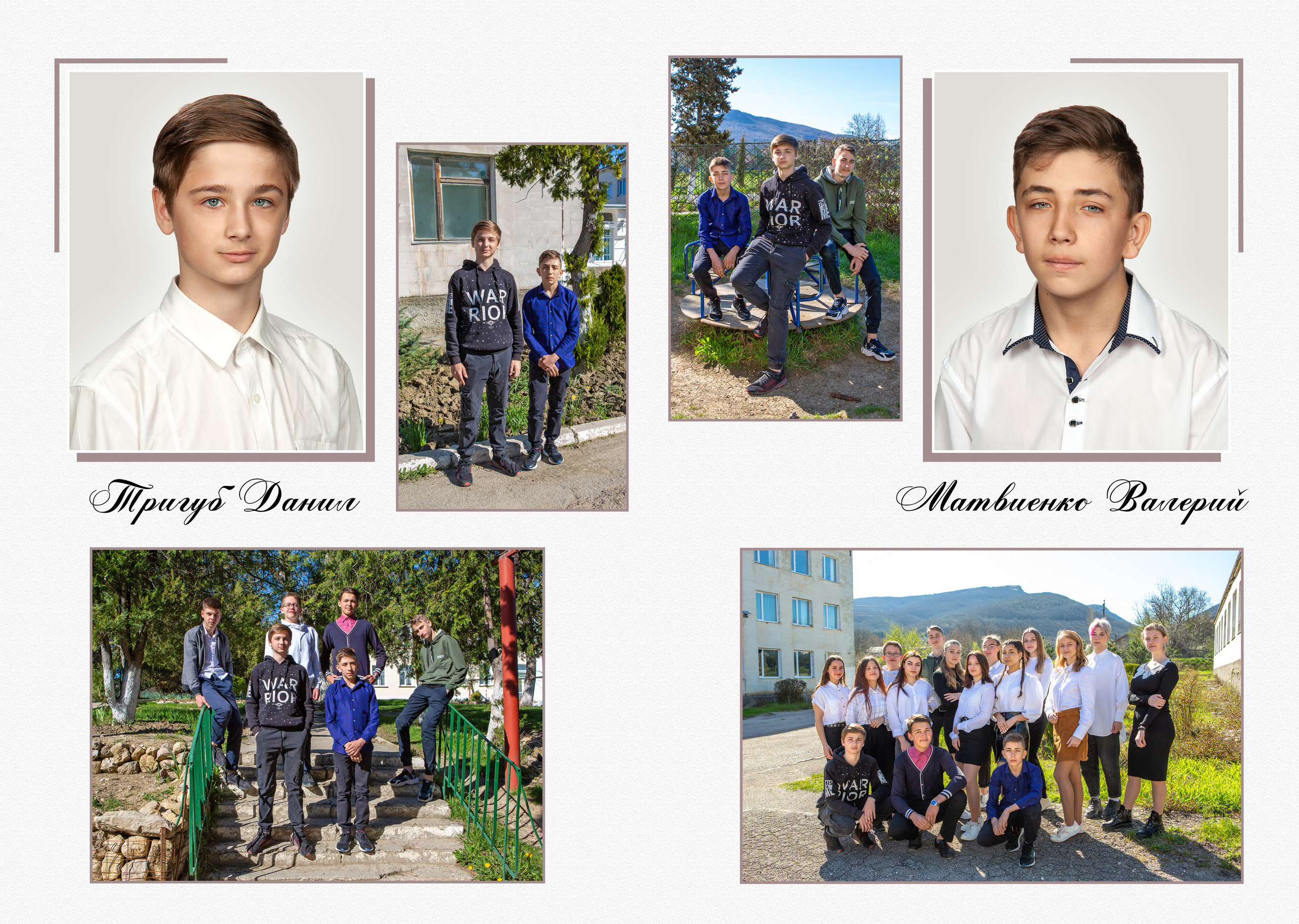 Выпускной альбом 9 класс. Свадебный и семейный фотограф в Форосе, г. Ялта Виктор Рябиченко