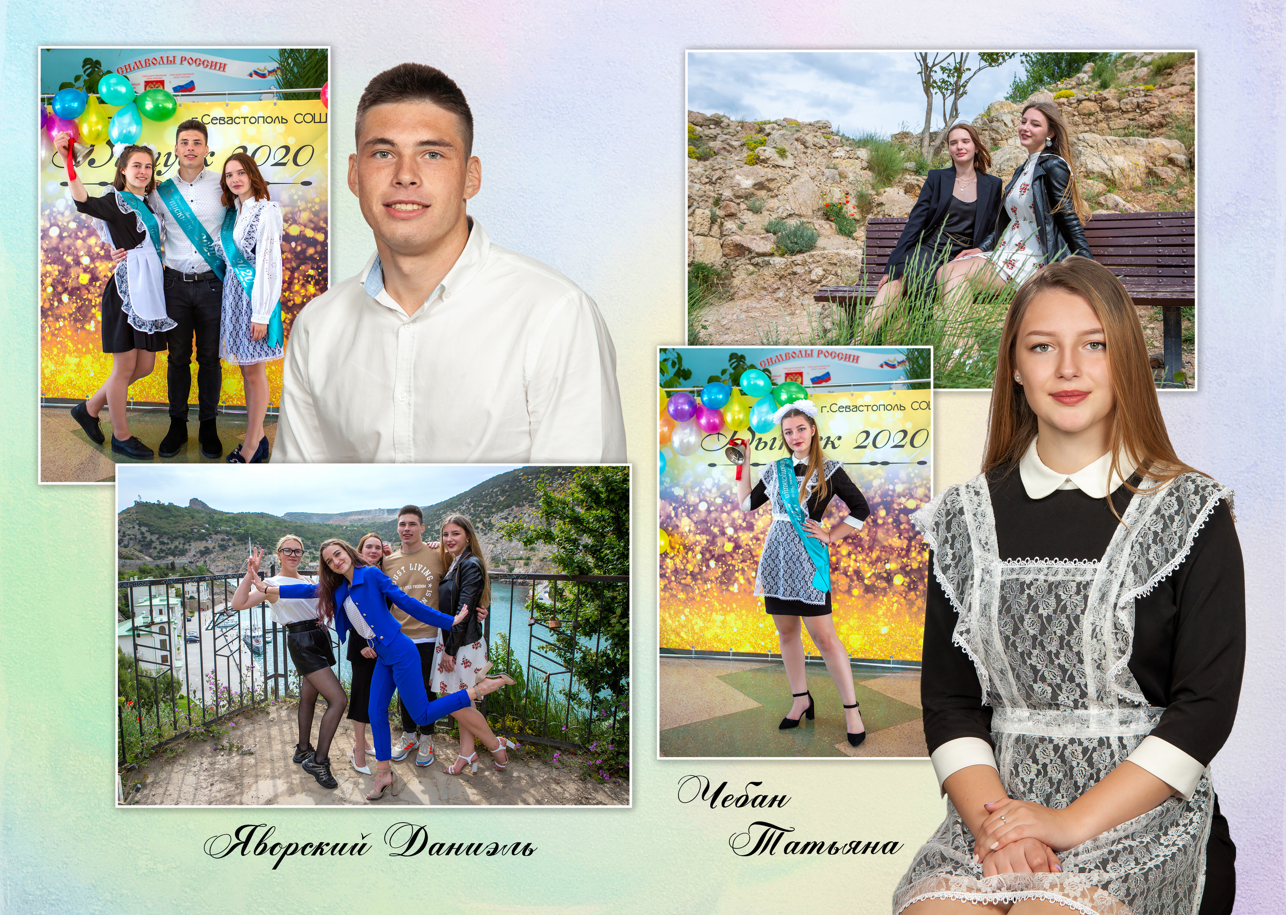 Выпускной альбом 11 класс. Свадебный и семейный фотограф в Форосе, г. Ялта Виктор Рябиченко