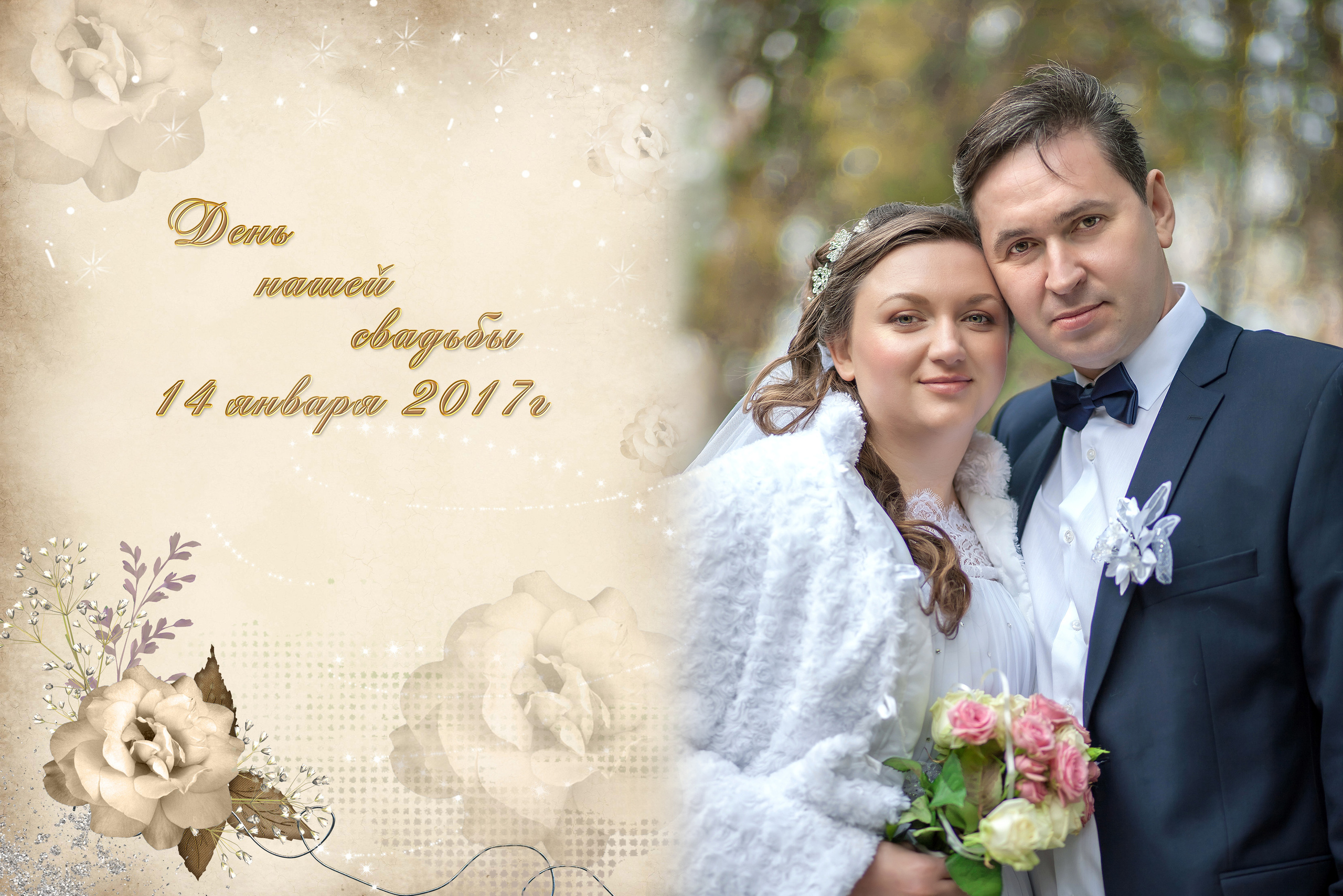 Свадебная фотокнига Дмитрия и Марины. Свадебный и семейный фотограф в Форосе, г. Ялта Виктор Рябиченко