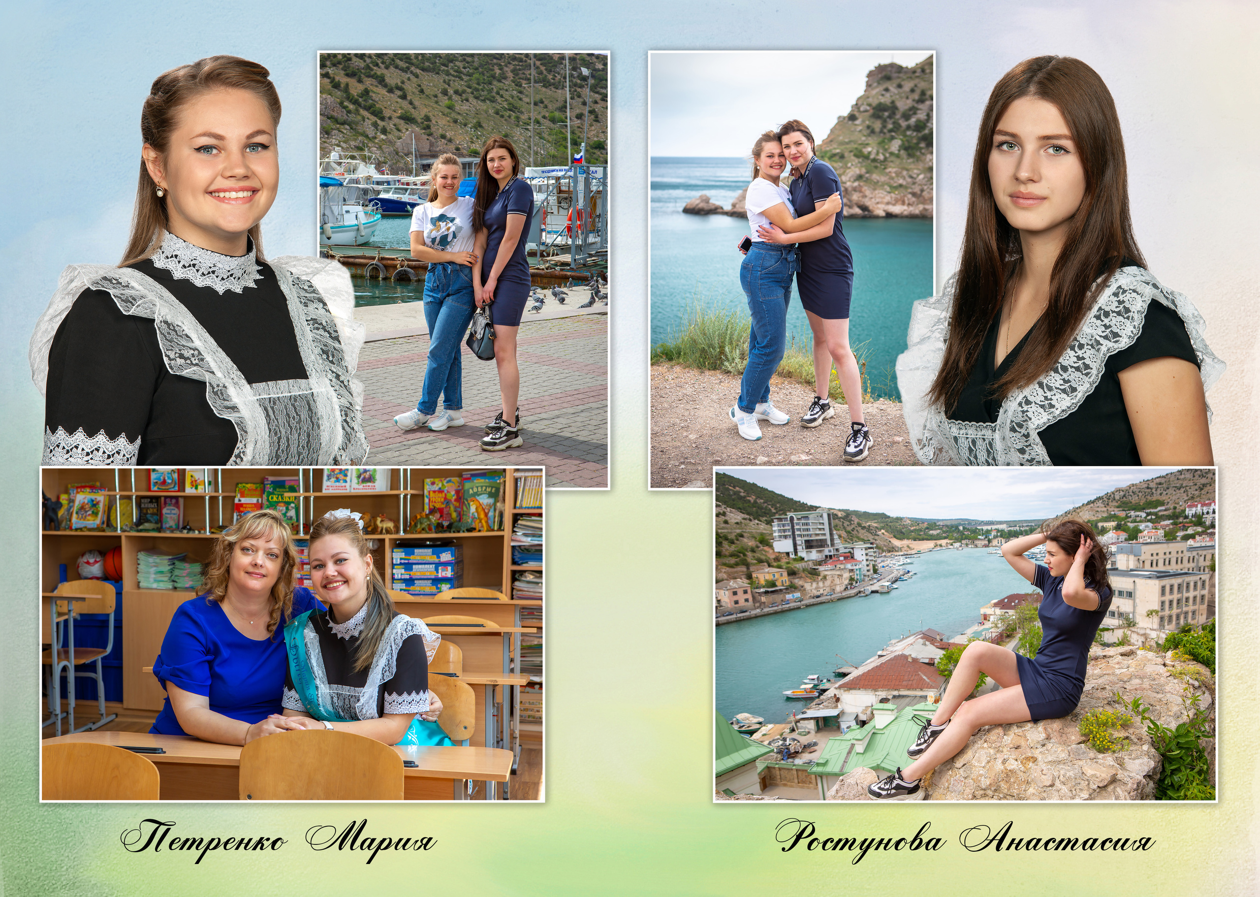 Выпускной альбом 11 класс. Свадебный и семейный фотограф в Форосе, г. Ялта Виктор Рябиченко