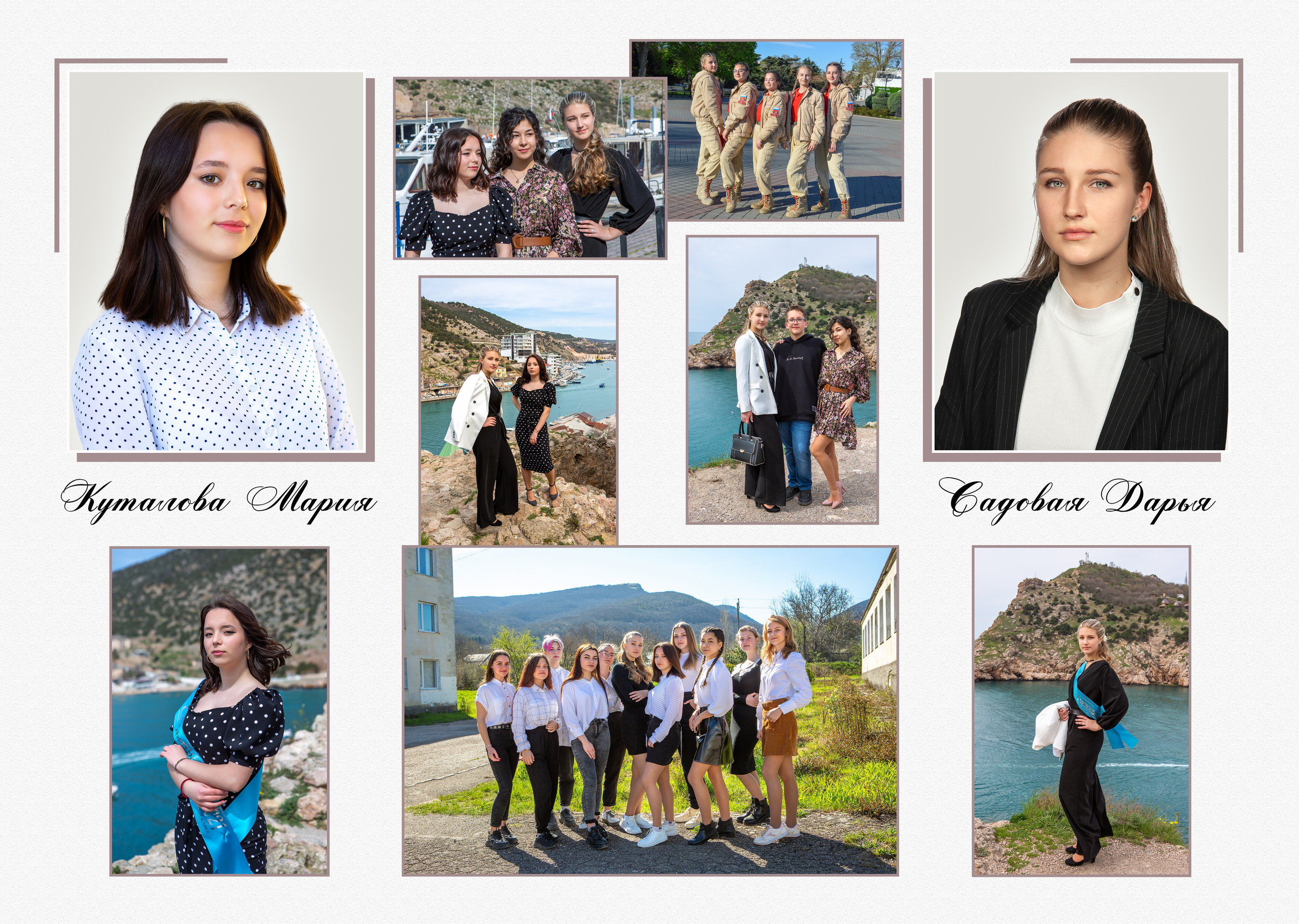 Выпускной альбом 9 класс. Свадебный и семейный фотограф в Форосе, г. Ялта Виктор Рябиченко