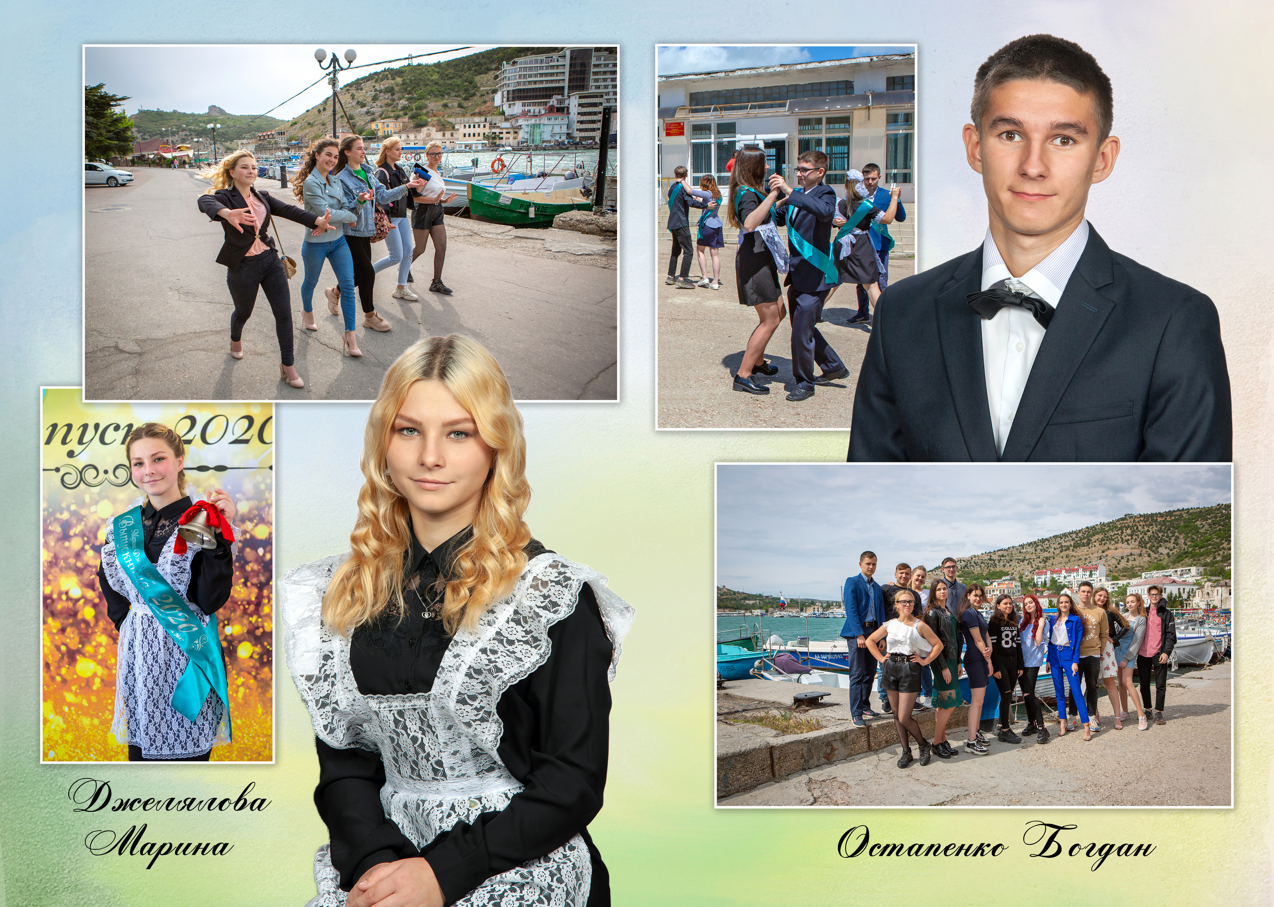 Выпускной альбом 11 класс. Свадебный и семейный фотограф в Форосе, г. Ялта Виктор Рябиченко