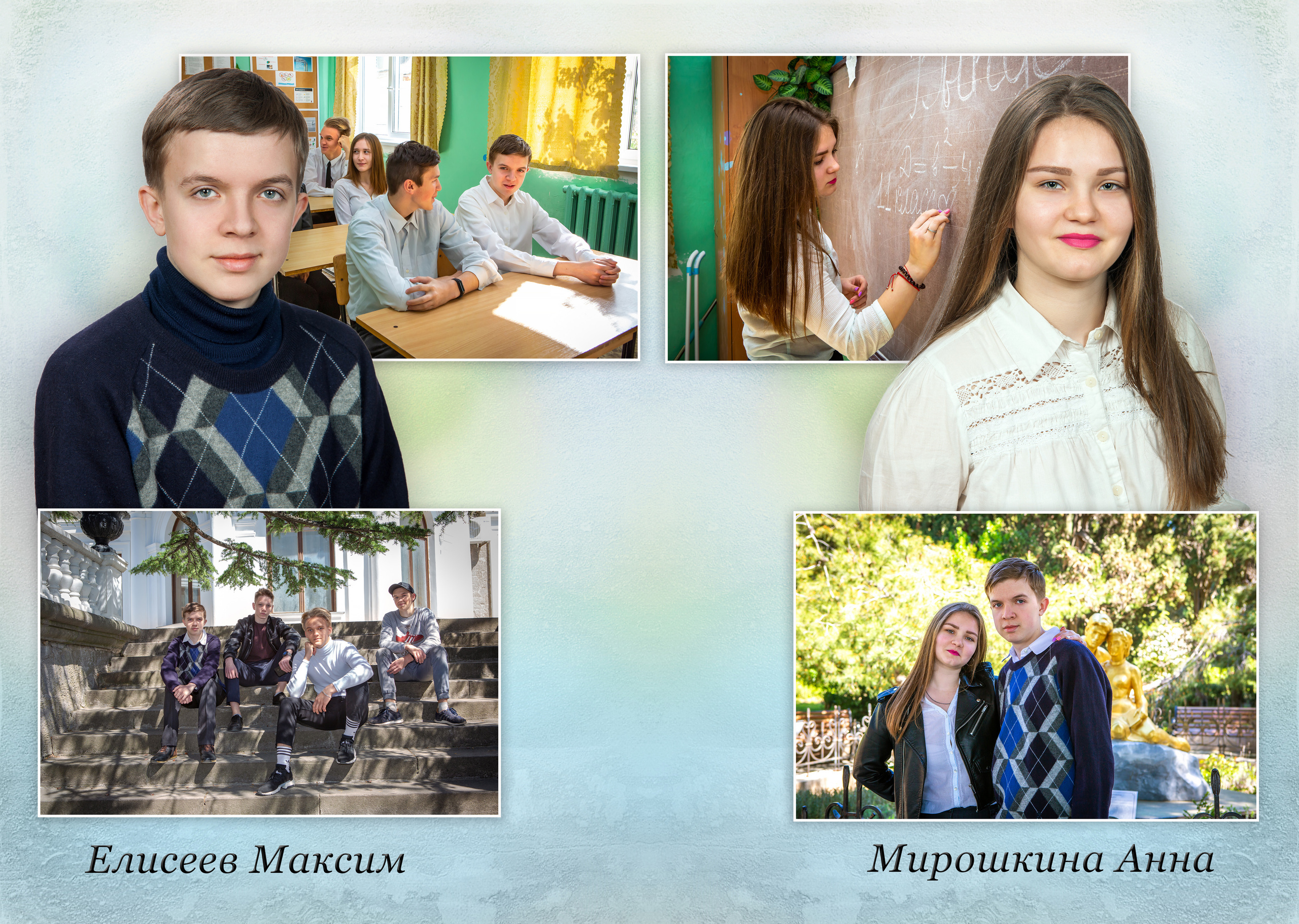 Выпускной фотоальбом 11 класс. Свадебный и семейный фотограф в Форосе, г. Ялта Виктор Рябиченко