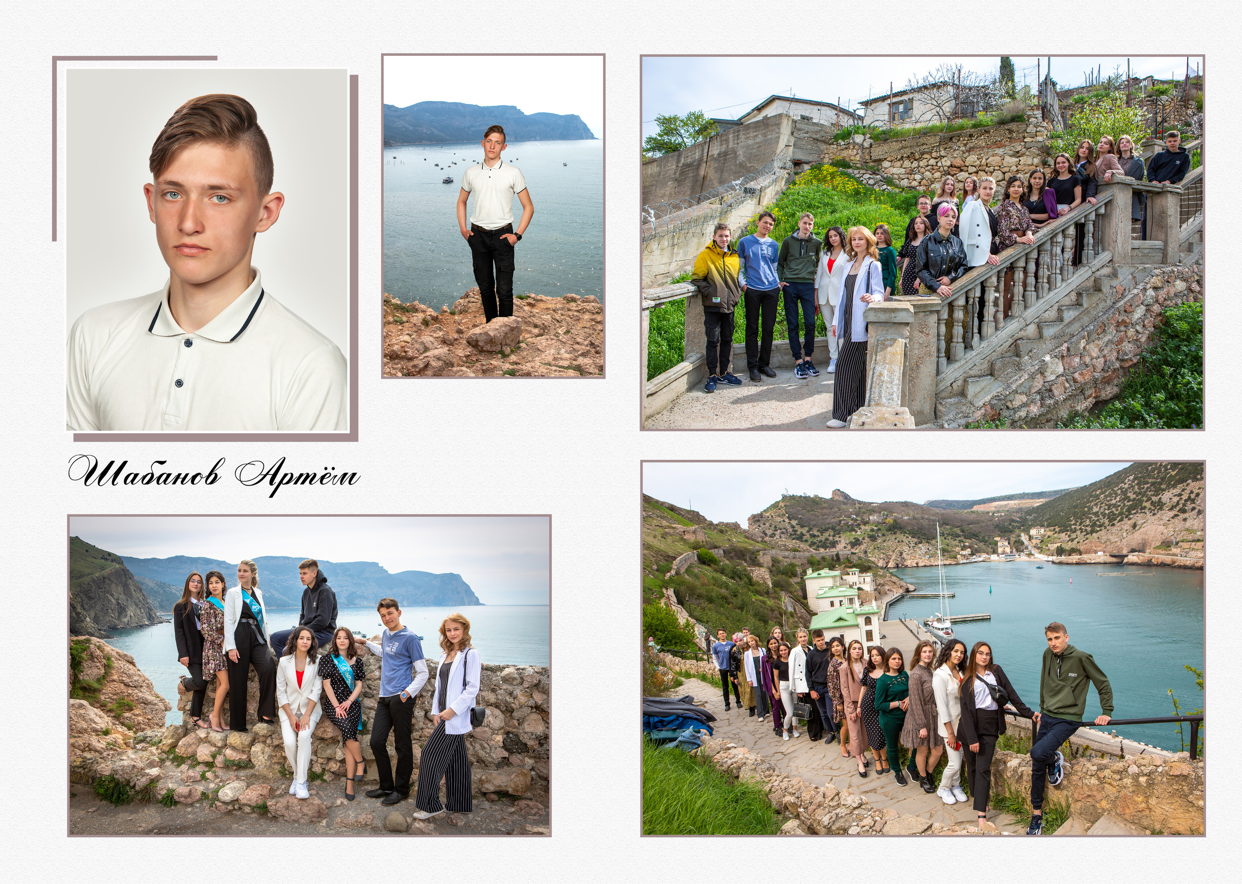 Выпускной альбом 9 класс. Свадебный и семейный фотограф в Форосе, г. Ялта Виктор Рябиченко
