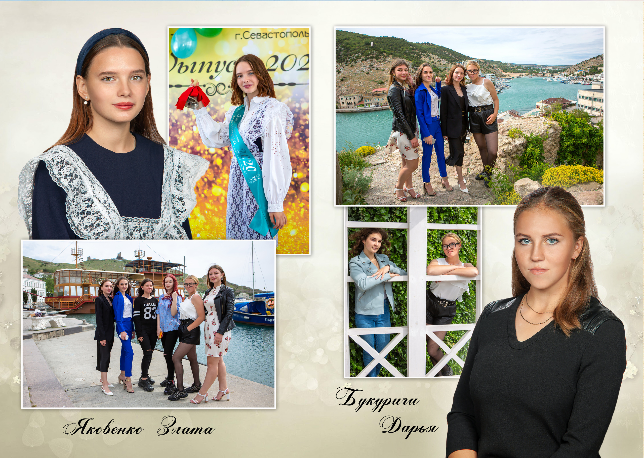 Выпускной альбом 11 класс. Свадебный и семейный фотограф в Форосе, г. Ялта Виктор Рябиченко