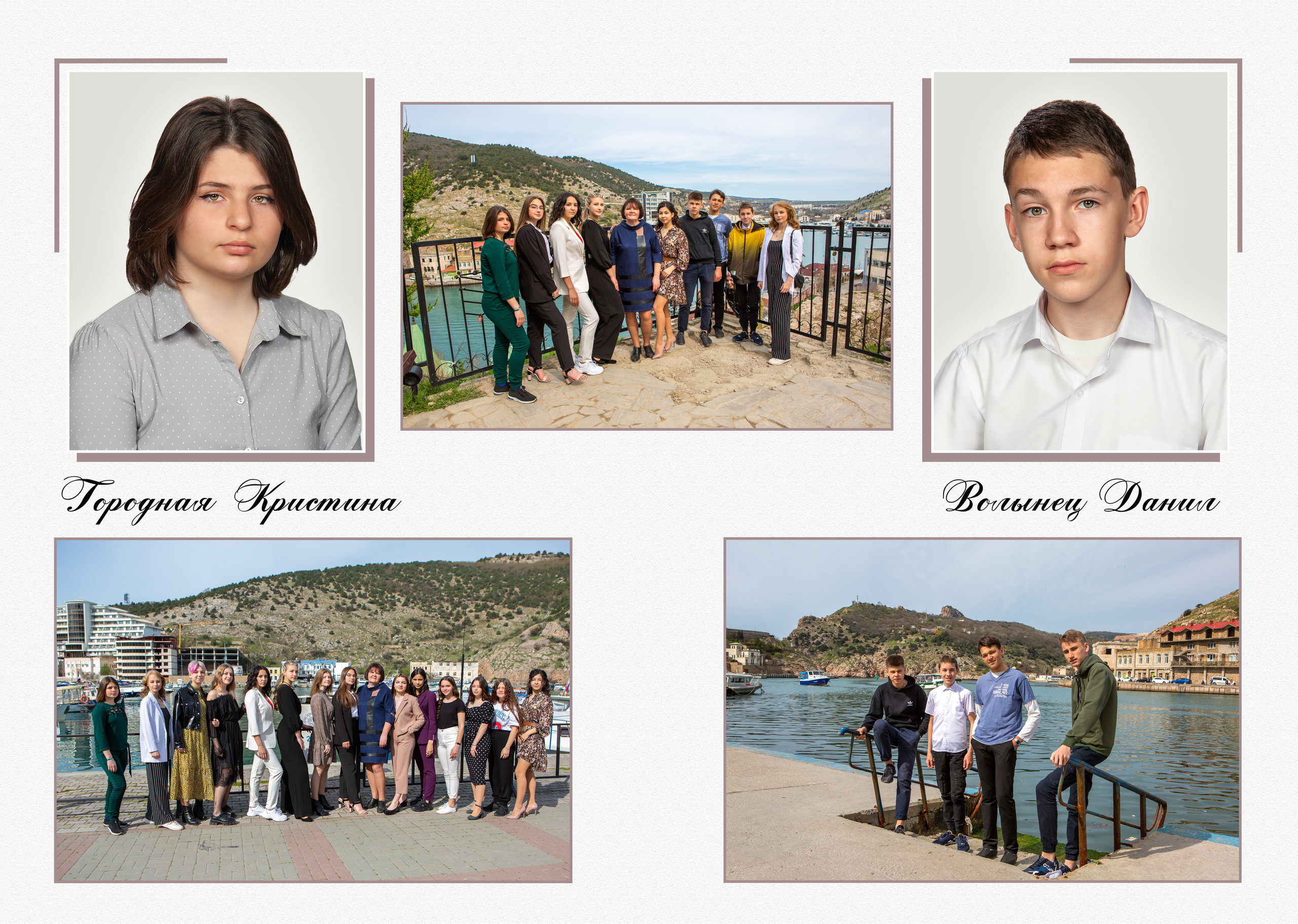 Выпускной альбом 9 класс. Свадебный и семейный фотограф в Форосе, г. Ялта Виктор Рябиченко