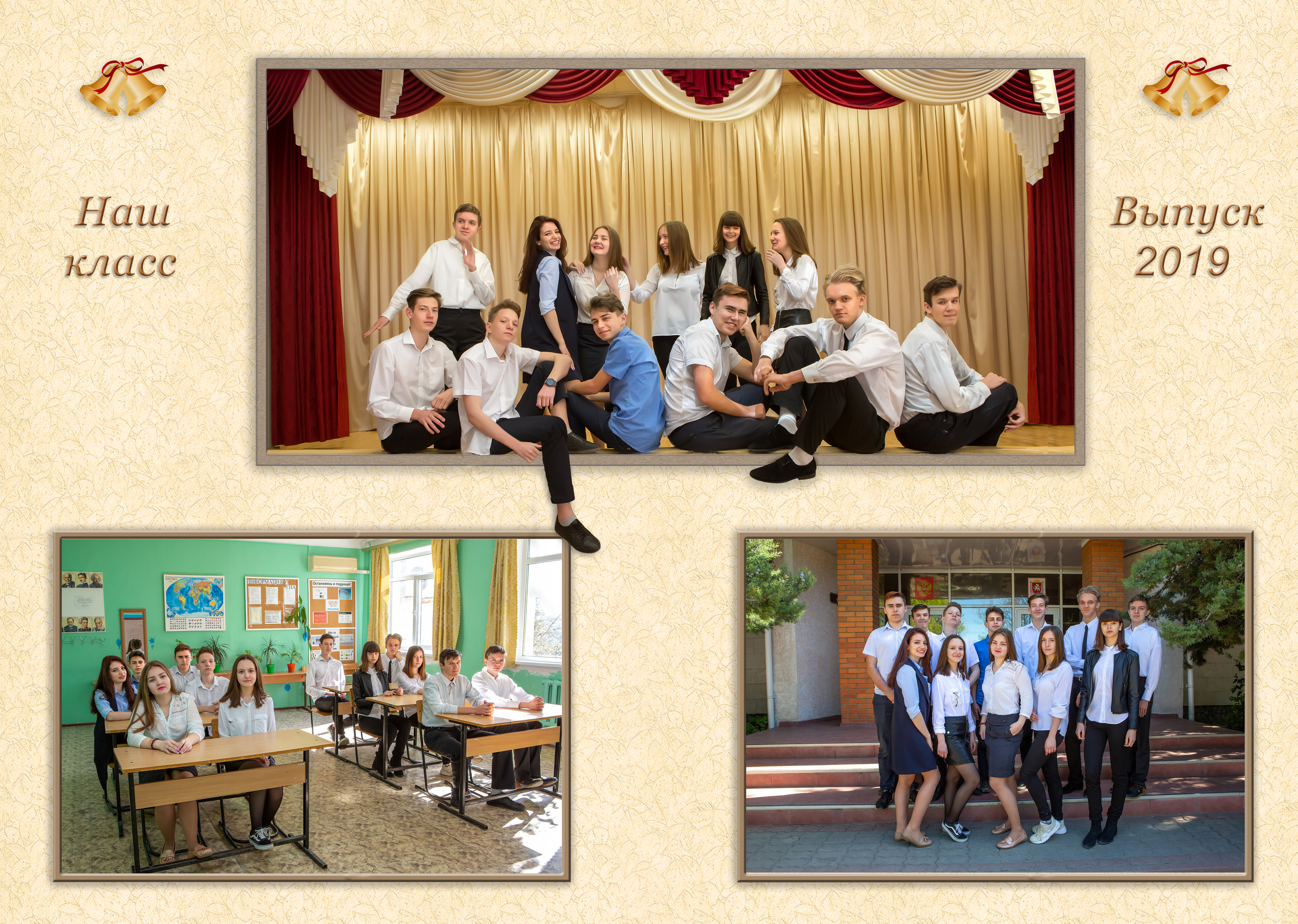 Выпускной фотоальбом 11 класс. Свадебный и семейный фотограф в Форосе, г. Ялта Виктор Рябиченко