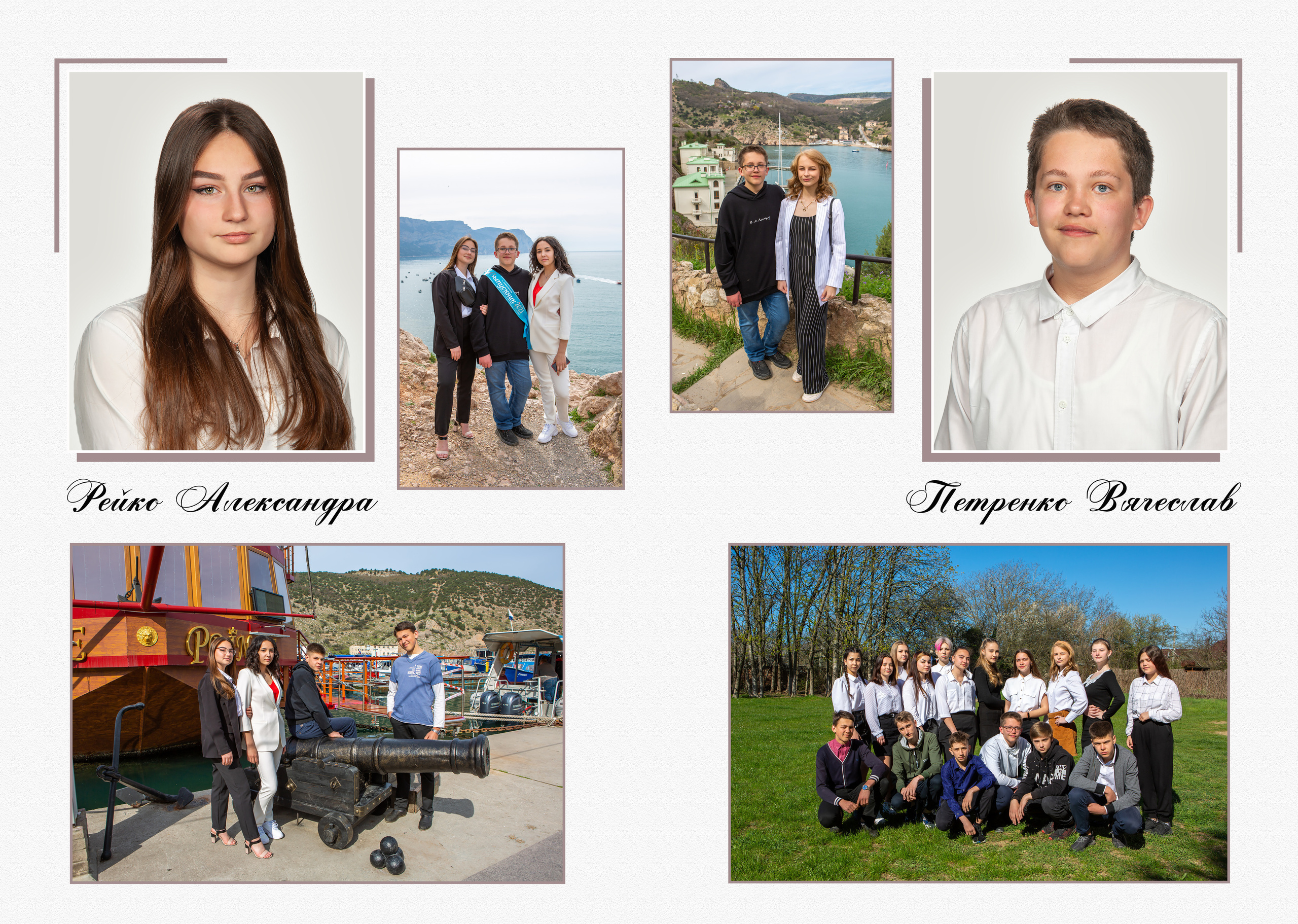 Выпускной альбом 9 класс. Свадебный и семейный фотограф в Форосе, г. Ялта Виктор Рябиченко