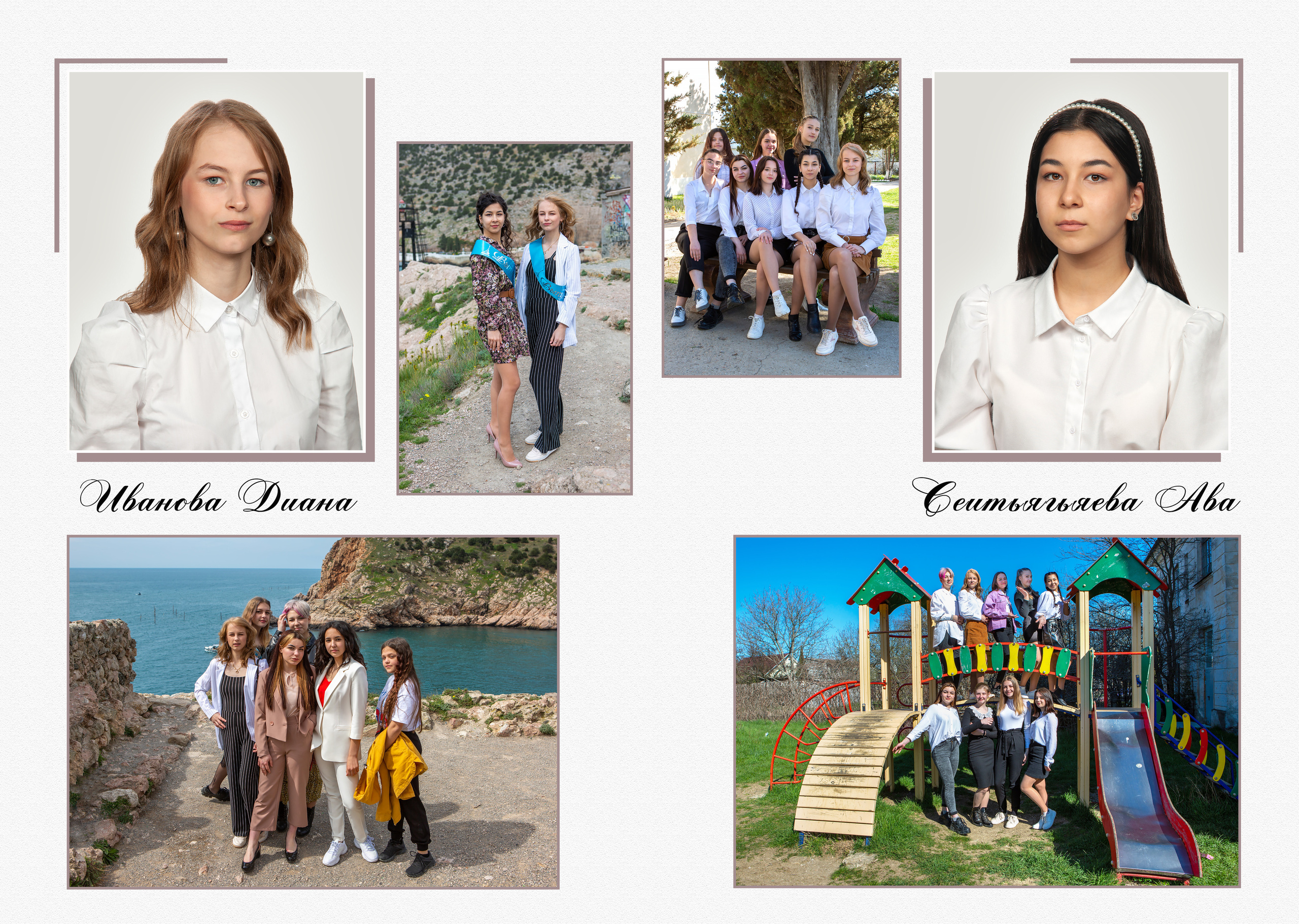 Выпускной альбом 9 класс. Свадебный и семейный фотограф в Форосе, г. Ялта Виктор Рябиченко