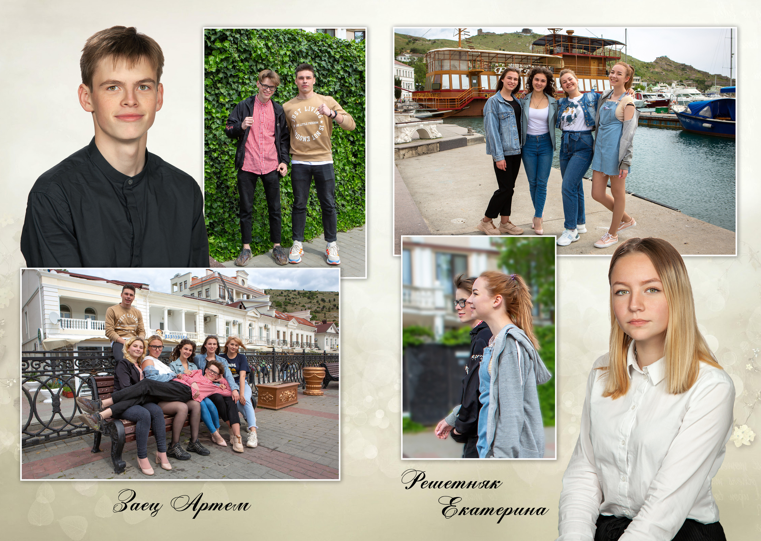 Выпускной альбом 11 класс. Свадебный и семейный фотограф в Форосе, г. Ялта Виктор Рябиченко