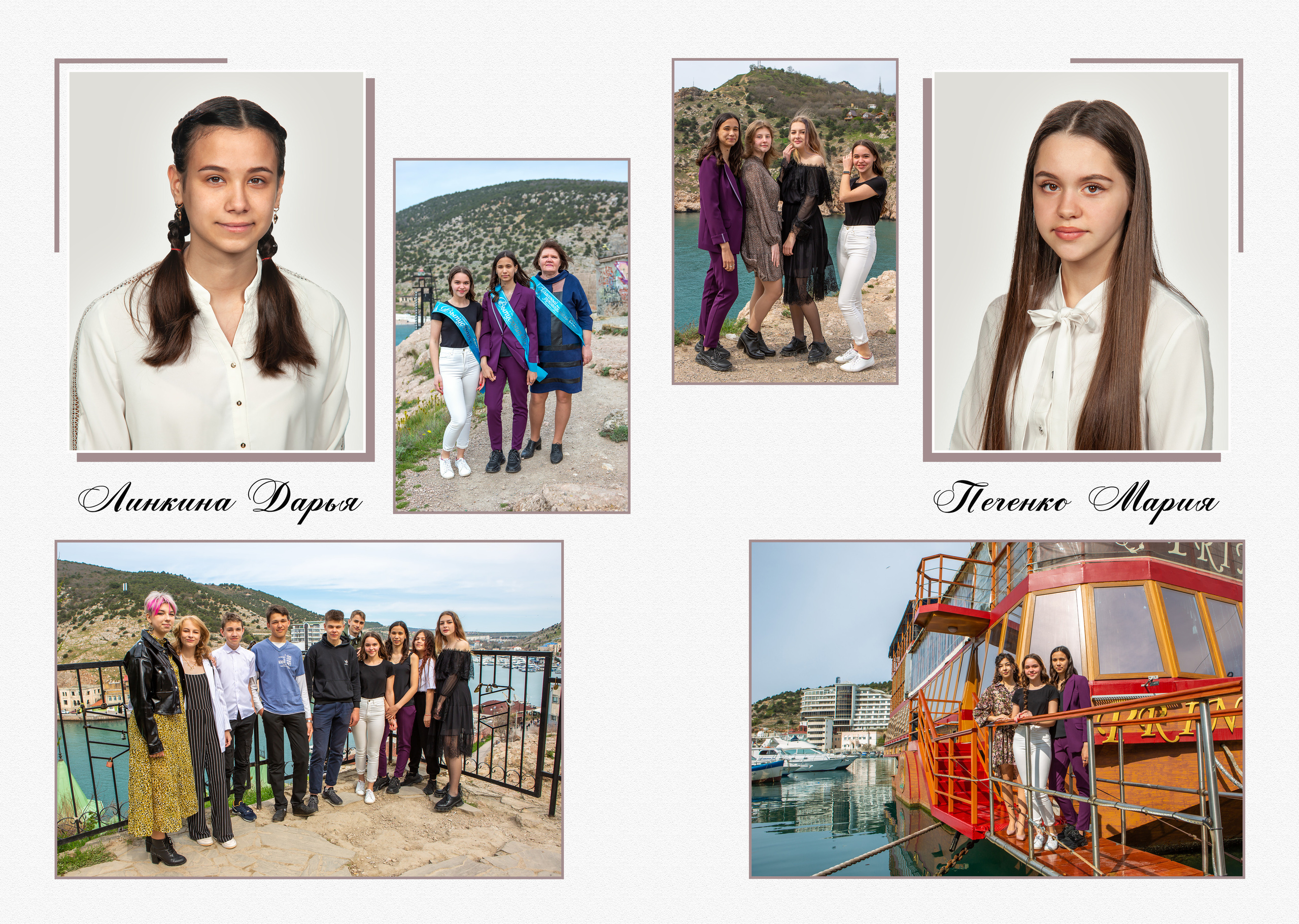 Выпускной альбом 9 класс. Свадебный и семейный фотограф в Форосе, г. Ялта Виктор Рябиченко