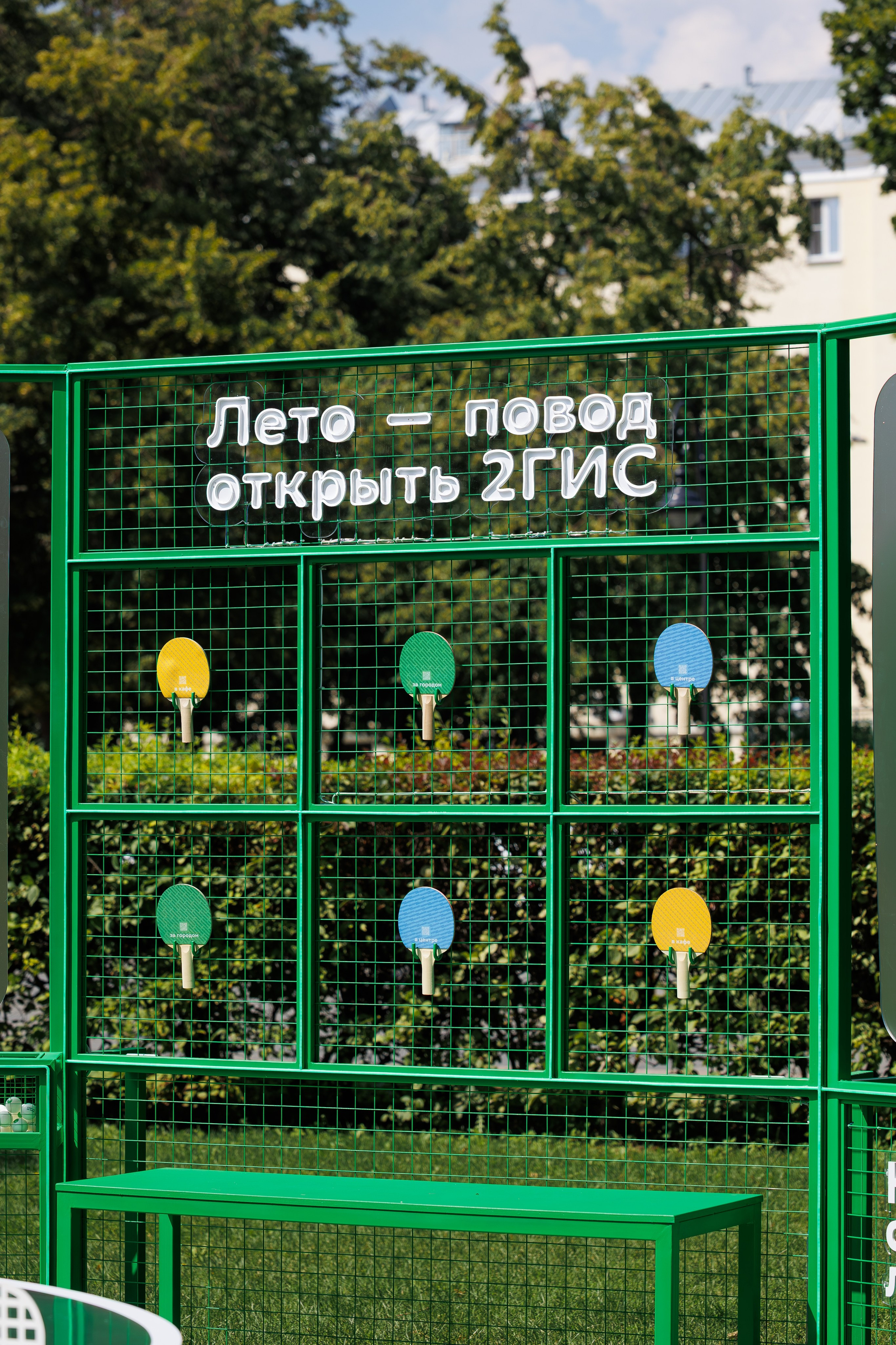 2ГИС. Фотосъёмка для бизнеса — предметное фото, репортаж с мероприятий, портреты людей, съёмка интерьера и экстерьера