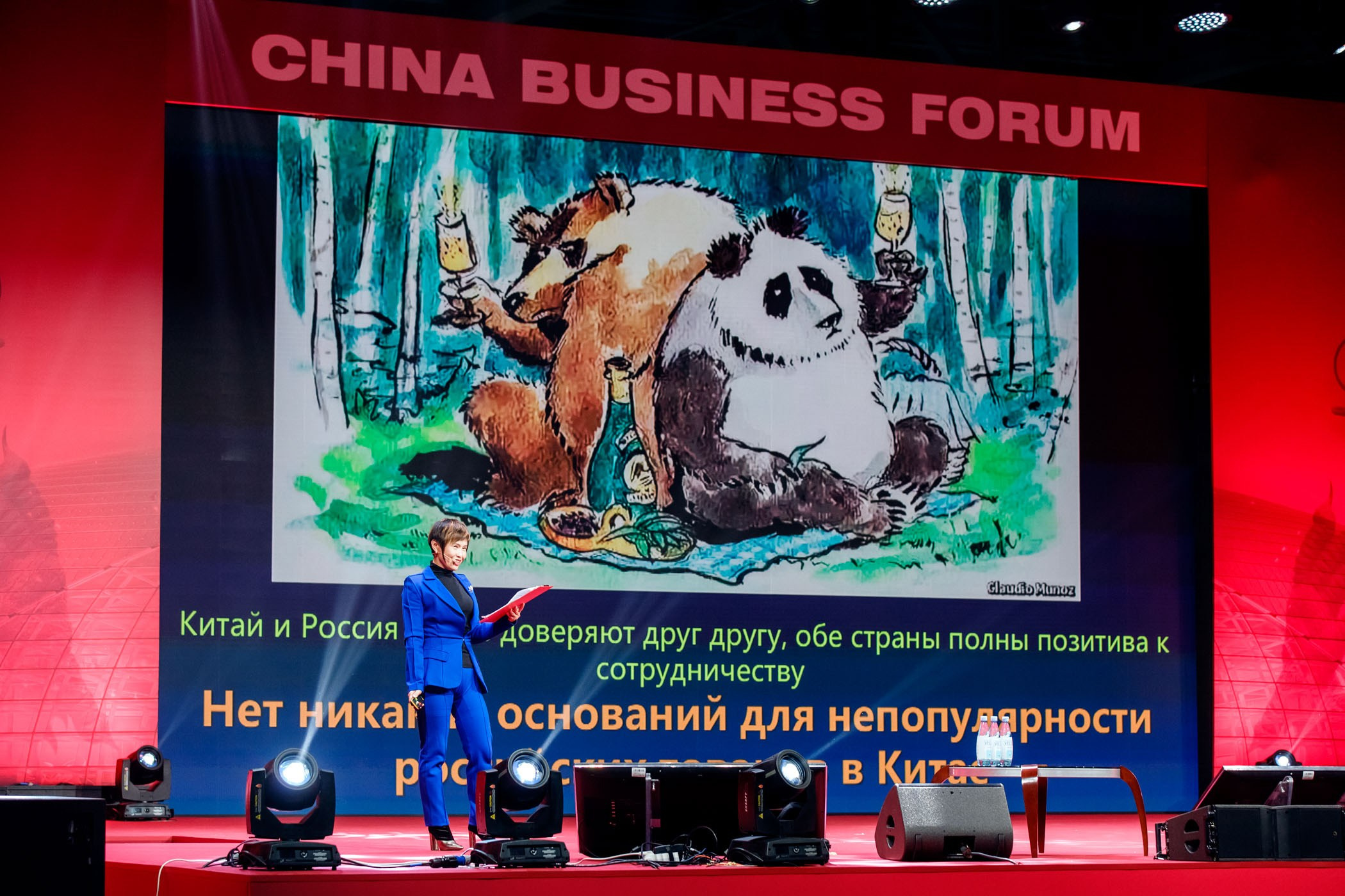 Деловые мероприятия. Репортажный фотограф в Москве Екатерина Трушкова