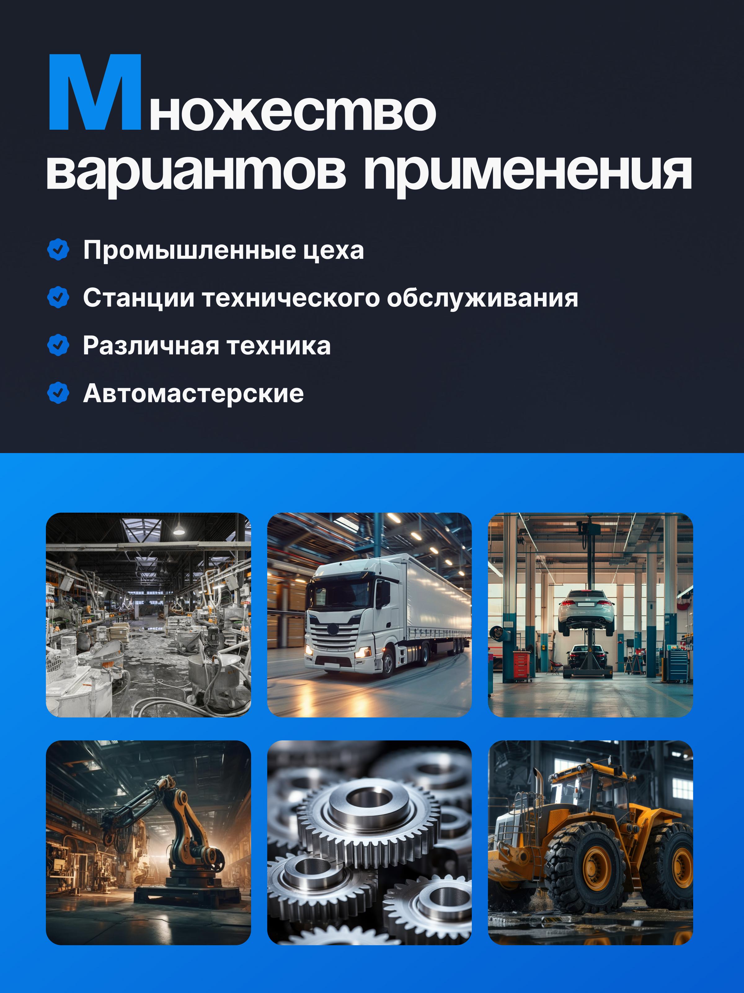 Автотовары, инструменты, детали