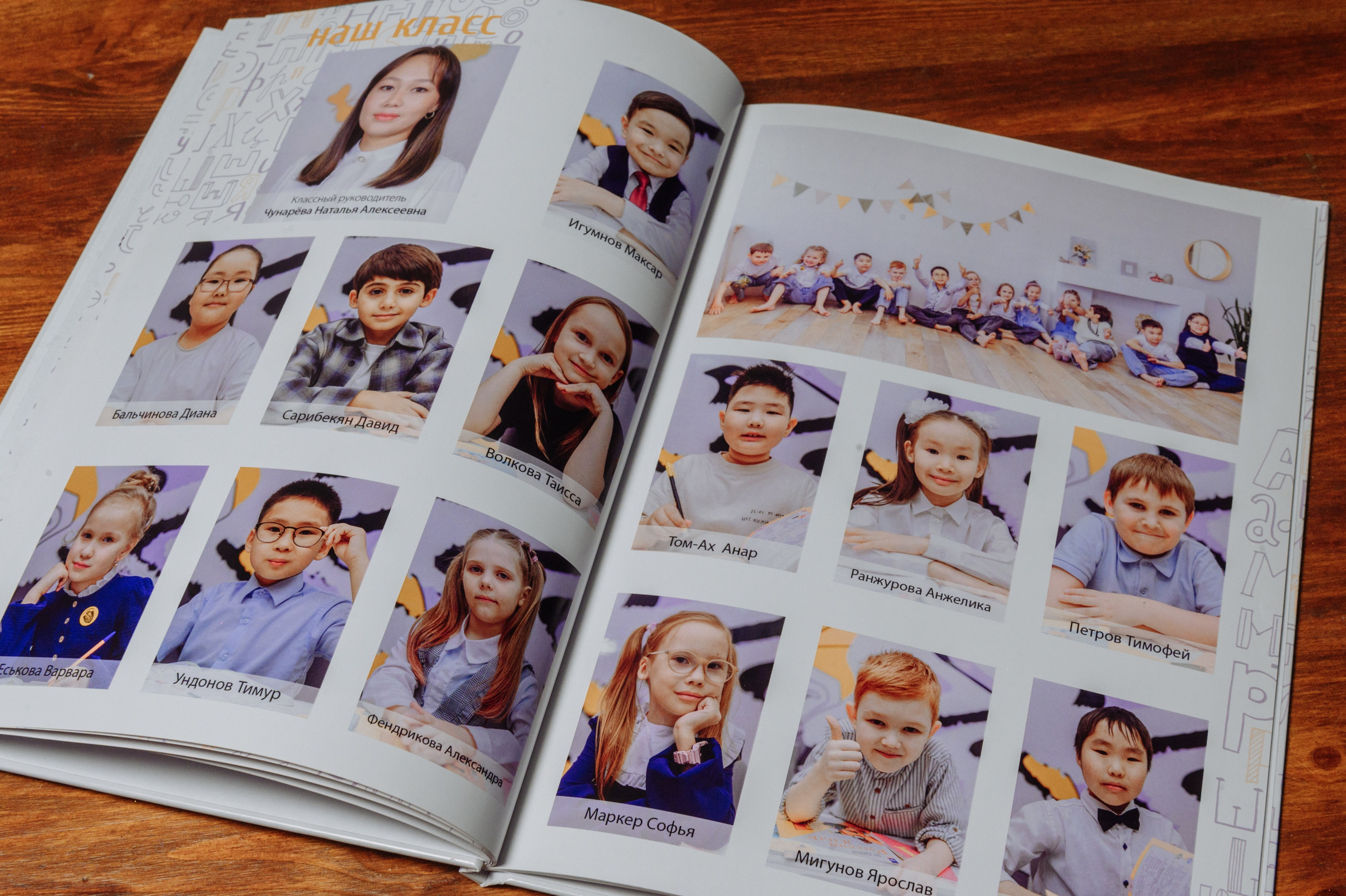 1 класс Top IT School. Семейный и свадебный фотограф в Улан-Удэ, Иркутске Илья Спектор