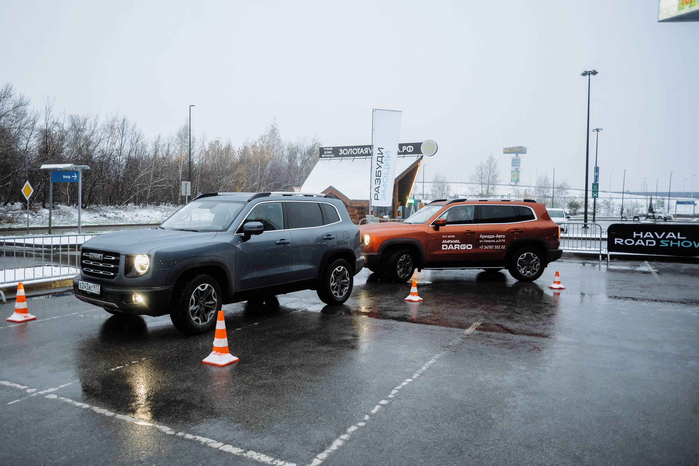 HAVAL ROAD SHOW. Репортажный фотограф Зуев Роман г. Челябинск
