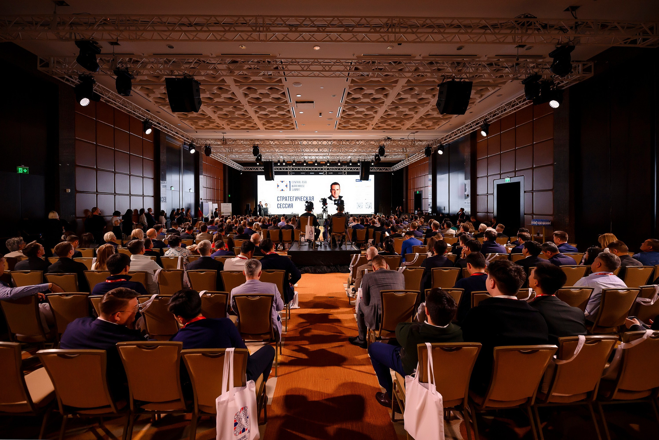 1 Central Asia Warehouse Summit. Интерьерный и репортажный фотограф в Алматы