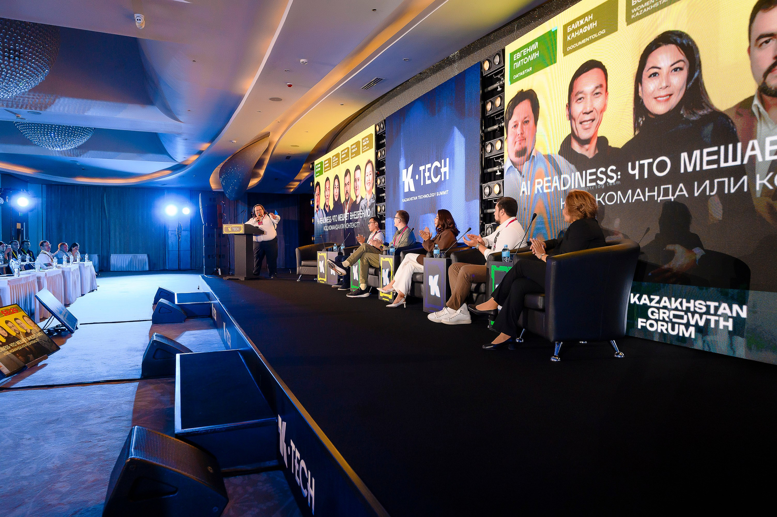 K-Tech 2025. Интерьерный и репортажный фотограф в Алматы