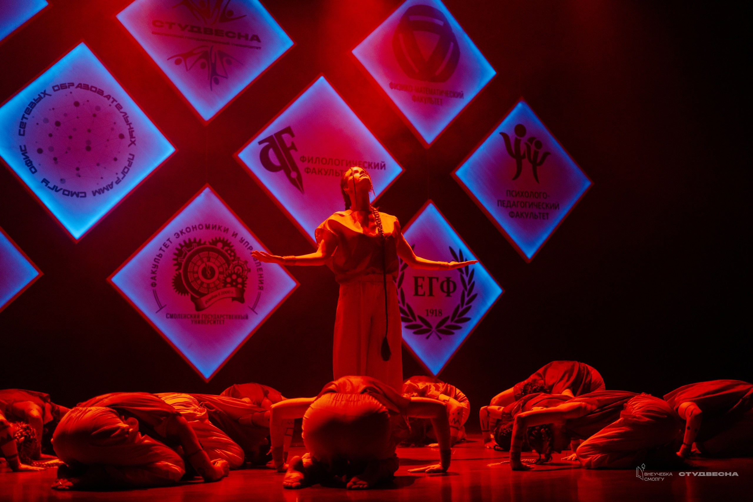 СмолГУ — Студвесна — Танец. KiPPER Gallery — Фотограф