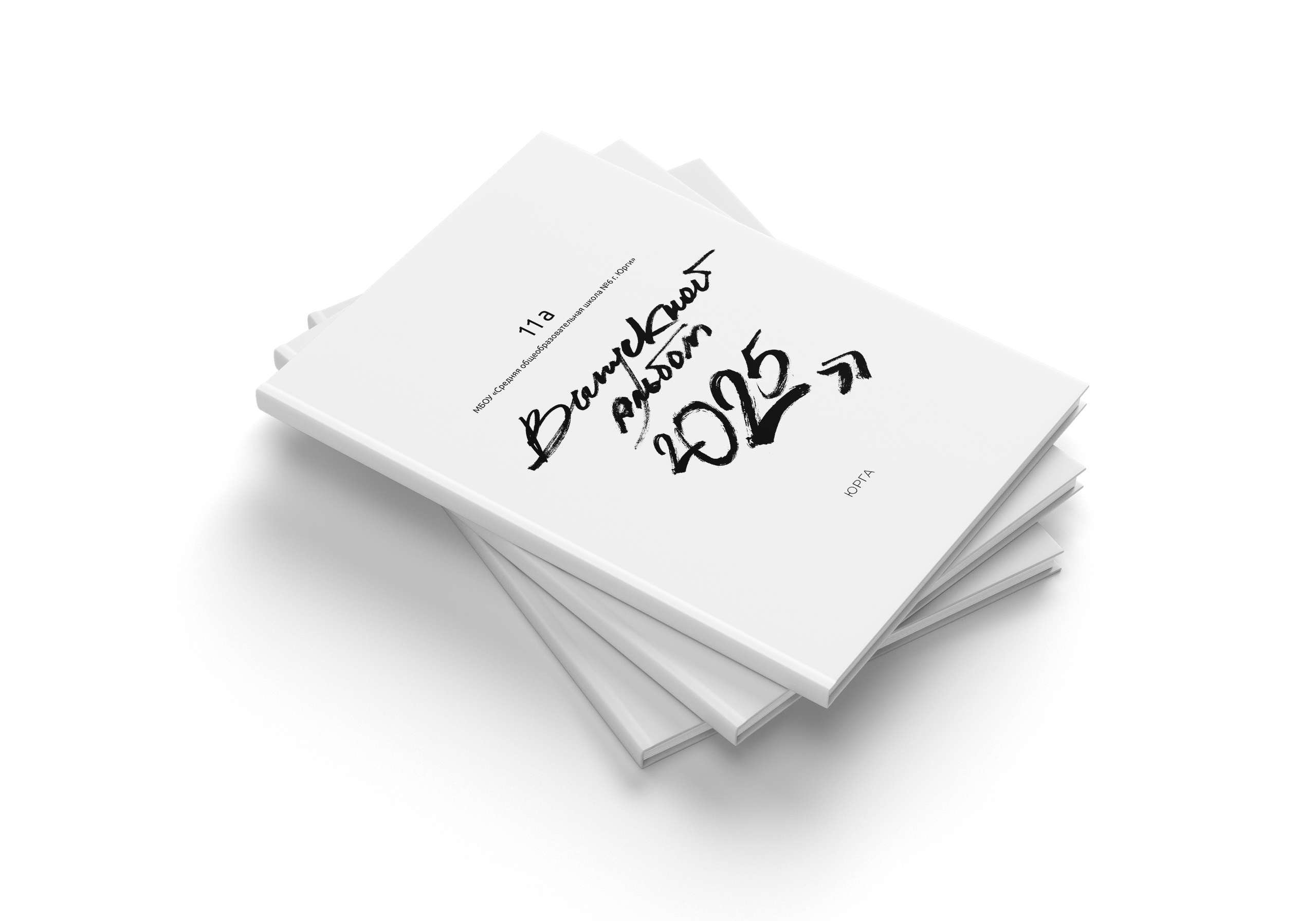 Старшая школа Юрга. Выпускные альбомы Юрга — Фотограф Светлана Тихонова